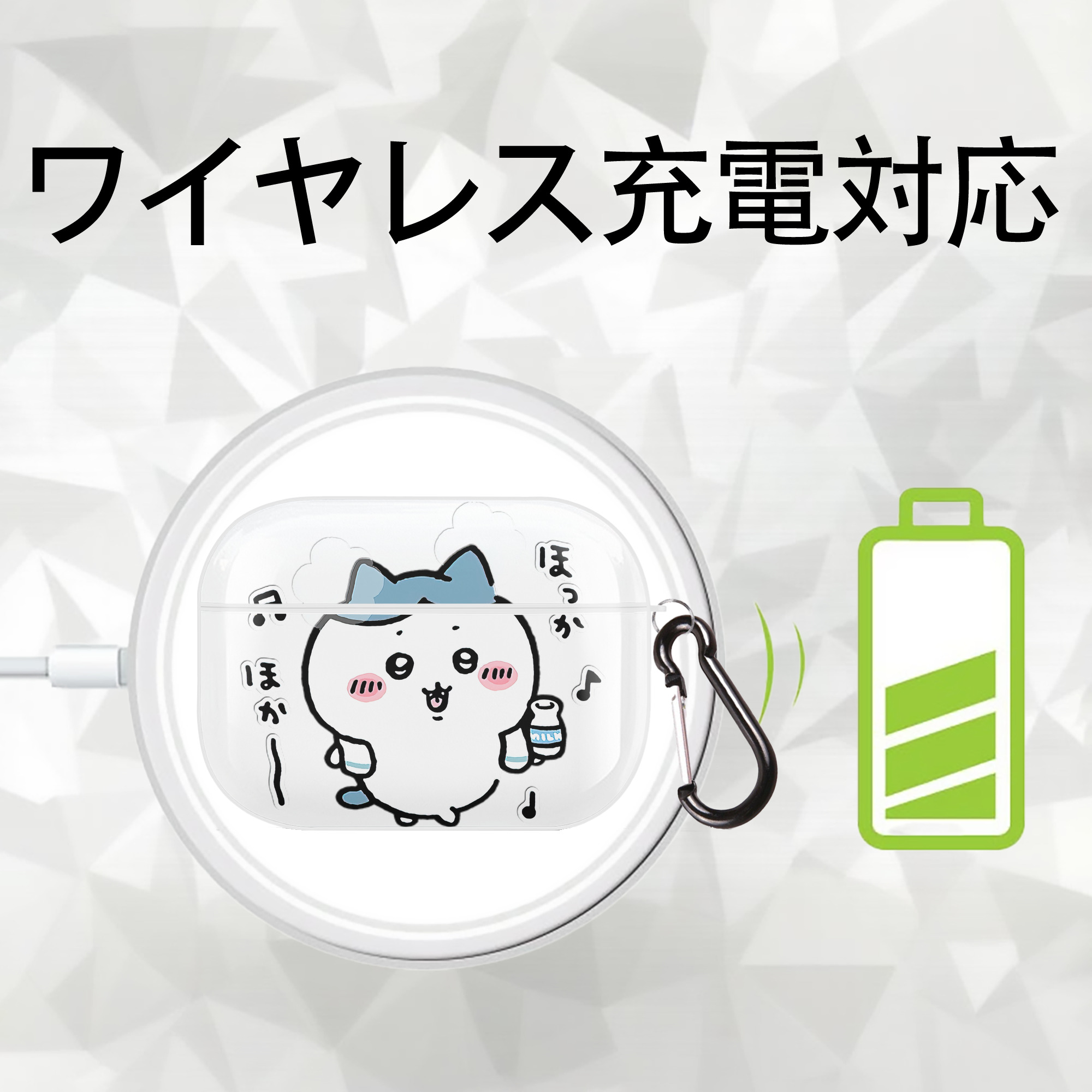 ちいかわ ハチワレ Chii-kawa hachiware 【AirPods Pro用】ハードシェル保護ケース 耐衝撃・防指紋・カラビナ付き商品仕様