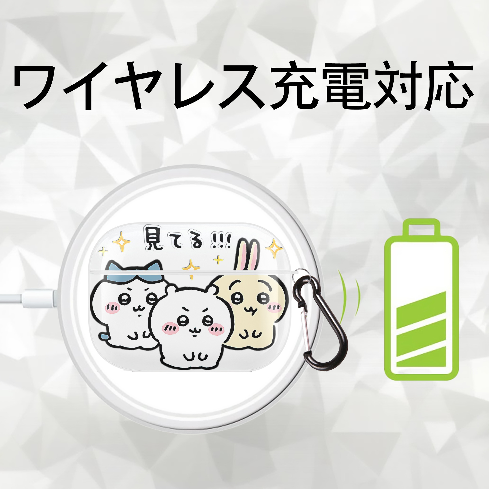 ちいかわ ハチワレ Chii-kawa hachiware 【AirPods Pro用】ハードシェル保護ケース 耐衝撃・防指紋・カラビナ付き商品仕様