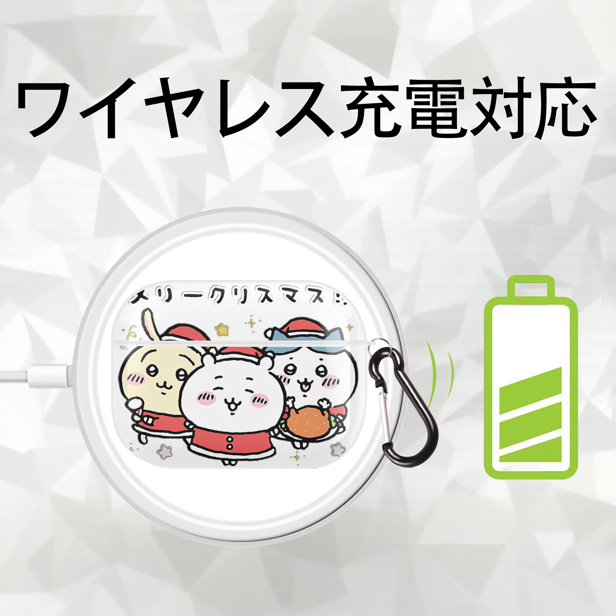 ちいかわ ハチワレ Chii-kawa hachiware 【AirPods Pro用】ハードシェル保護ケース 耐衝撃・防指紋・カラビナ付き商品仕様