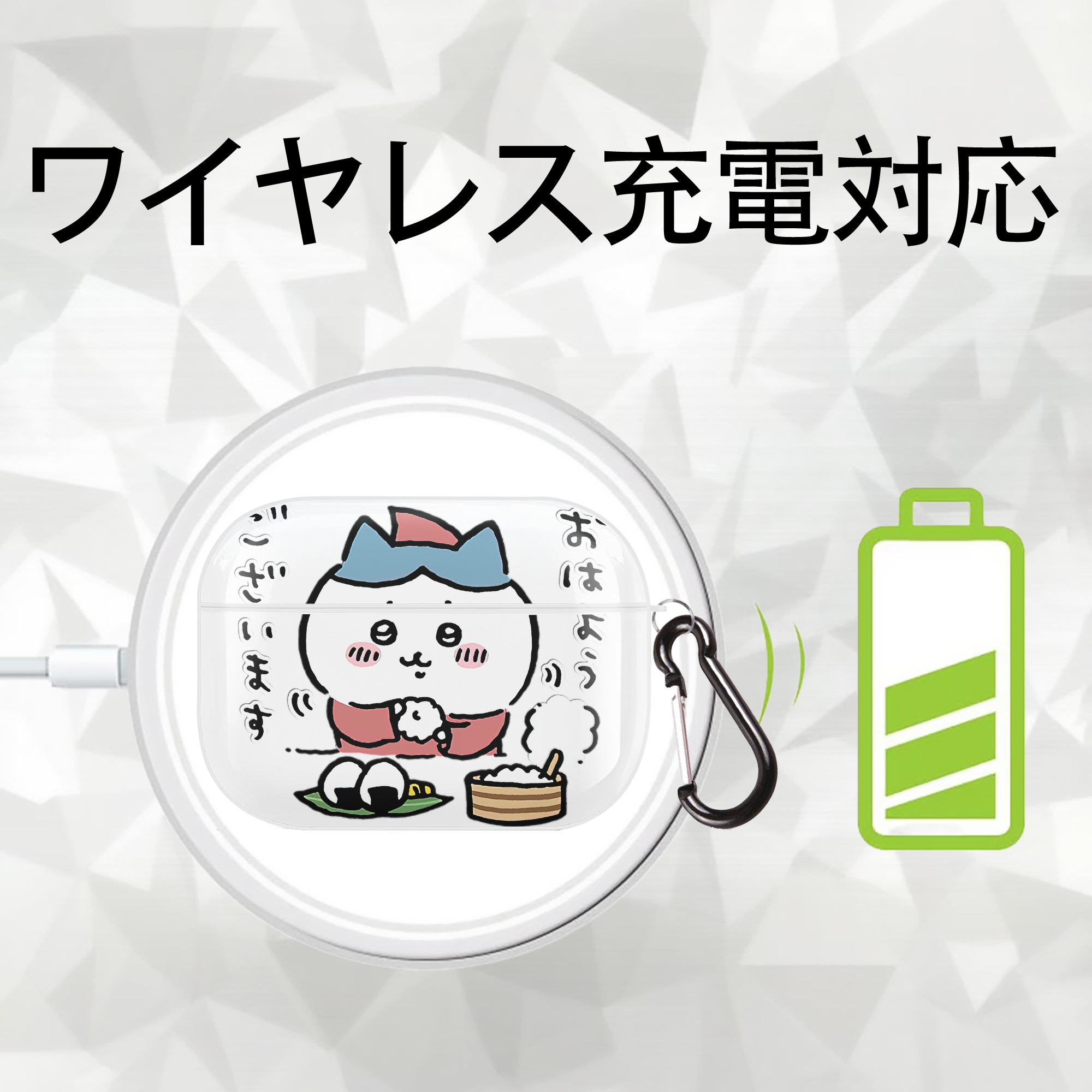 ちいかわ ハチワレ Chii-kawa hachiware 【AirPods Pro用】ハードシェル保護ケース 耐衝撃・防指紋・カラビナ付き商品仕様