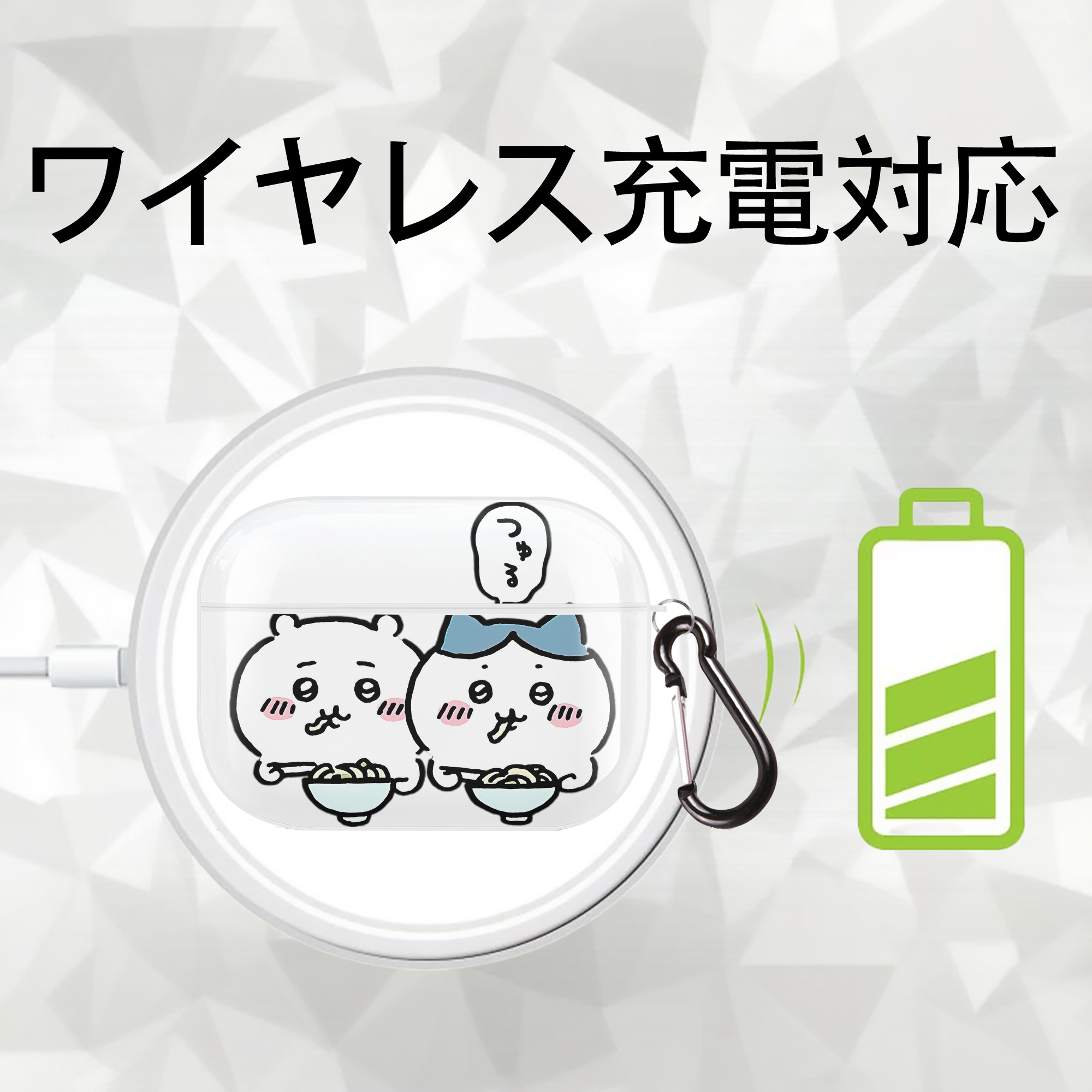 ちいかわ ハチワレ Chii-kawa hachiware 【AirPods Pro用】ハードシェル保護ケース 耐衝撃・防指紋・カラビナ付き商品仕様