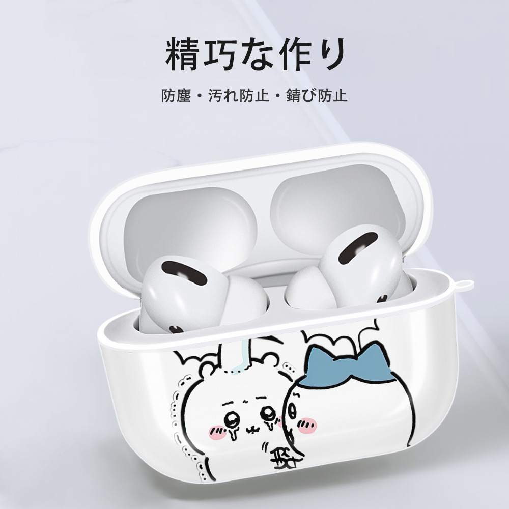 ちいかわ ハチワレ Chii-kawa hachiware 【AirPods Pro用】ハードシェル保護ケース 耐衝撃・防指紋・カラビナ付き商品仕様