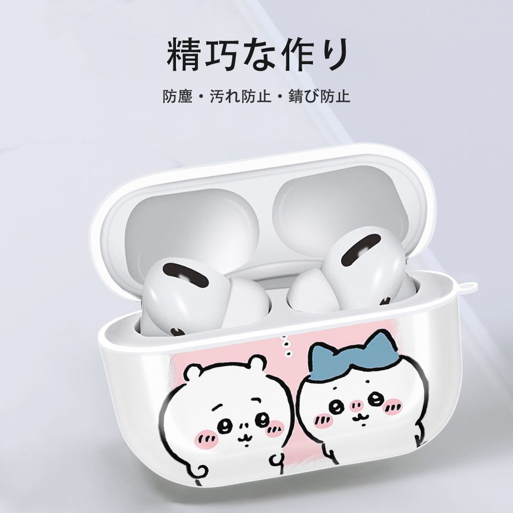 ちいかわ ハチワレ Chii-kawa hachiware 【AirPods Pro用】ハードシェル保護ケース 耐衝撃・防指紋・カラビナ付き商品仕様