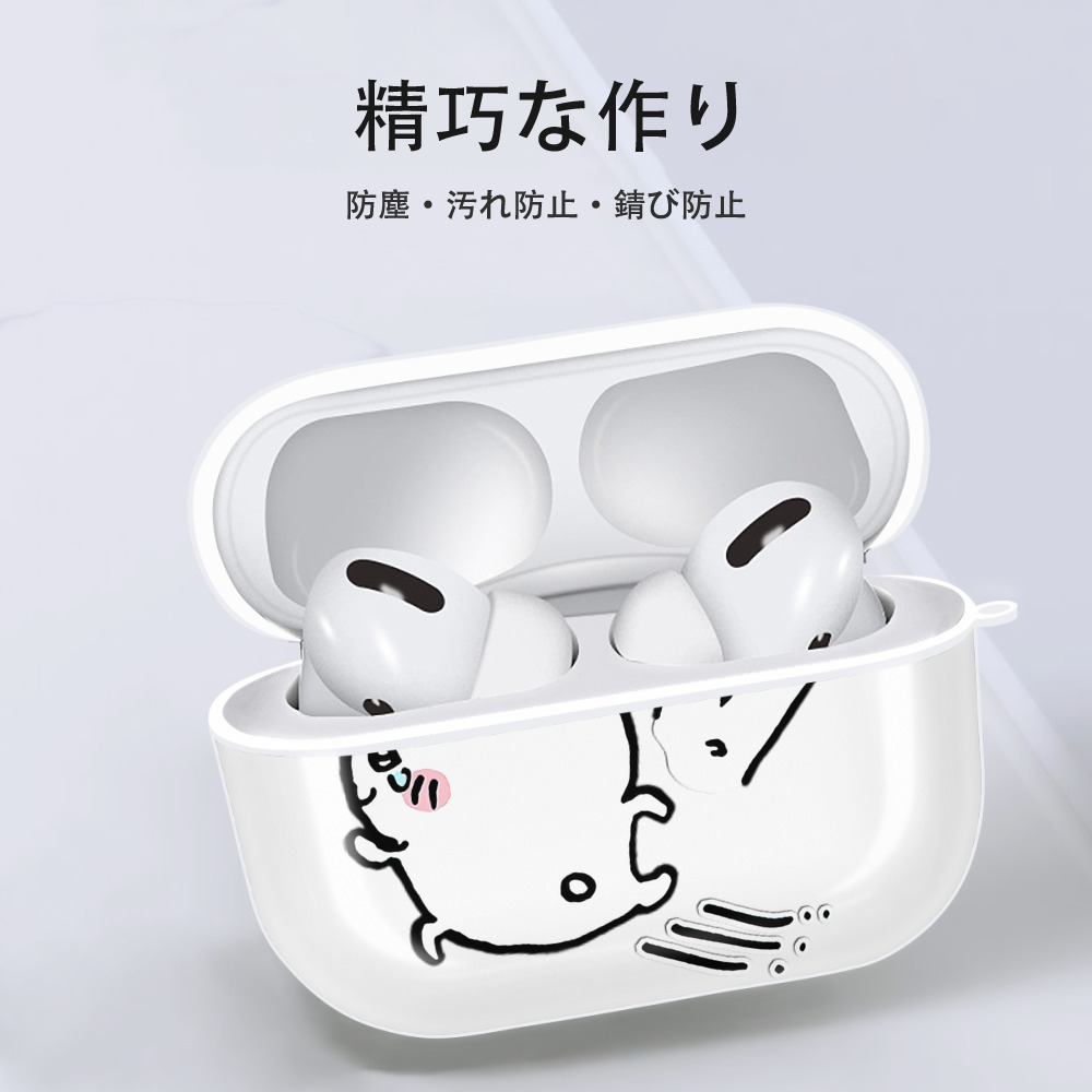 ちいかわ ちいかわ Chii-kawa chiikawa 【AirPods Pro用】ハードシェル保護ケース 耐衝撃・防指紋・カラビナ付き商品仕様