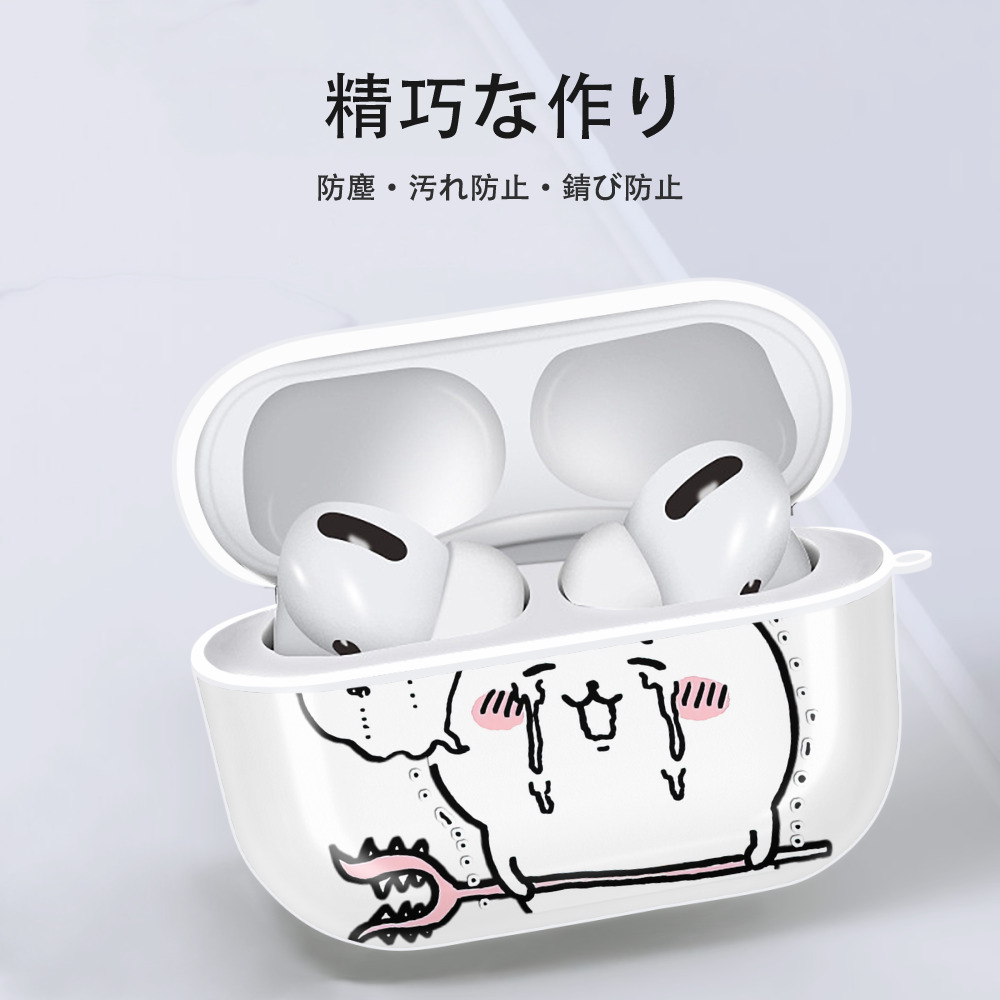 ちいかわ ちいかわ Chii-kawa chiikawa 【AirPods Pro用】ハードシェル保護ケース 耐衝撃・防指紋・カラビナ付き商品仕様