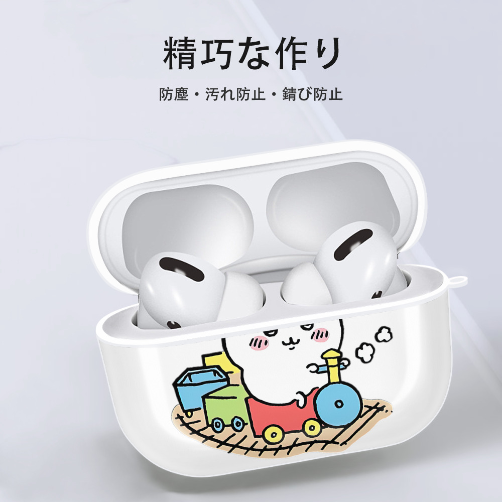 ちいかわ ちいかわ Chii-kawa chiikawa 【AirPods Pro用】ハードシェル保護ケース 耐衝撃・防指紋・カラビナ付き商品仕様