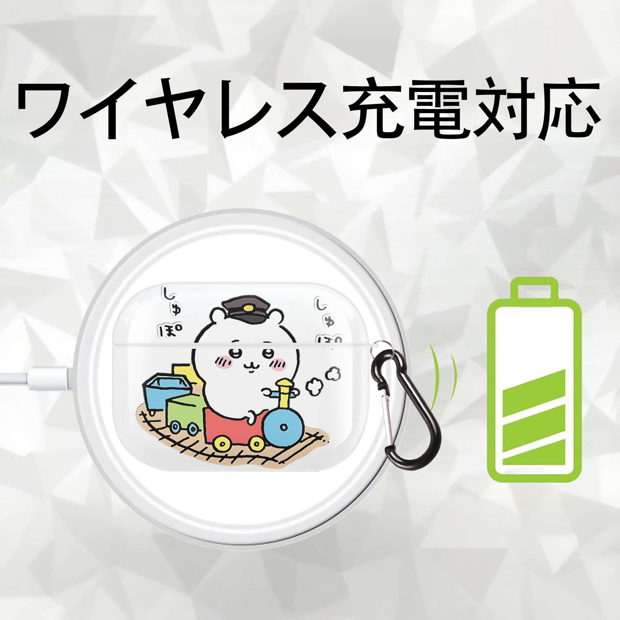 ちいかわ ちいかわ Chii-kawa chiikawa 【AirPods Pro用】ハードシェル保護ケース 耐衝撃・防指紋・カラビナ付き商品仕様