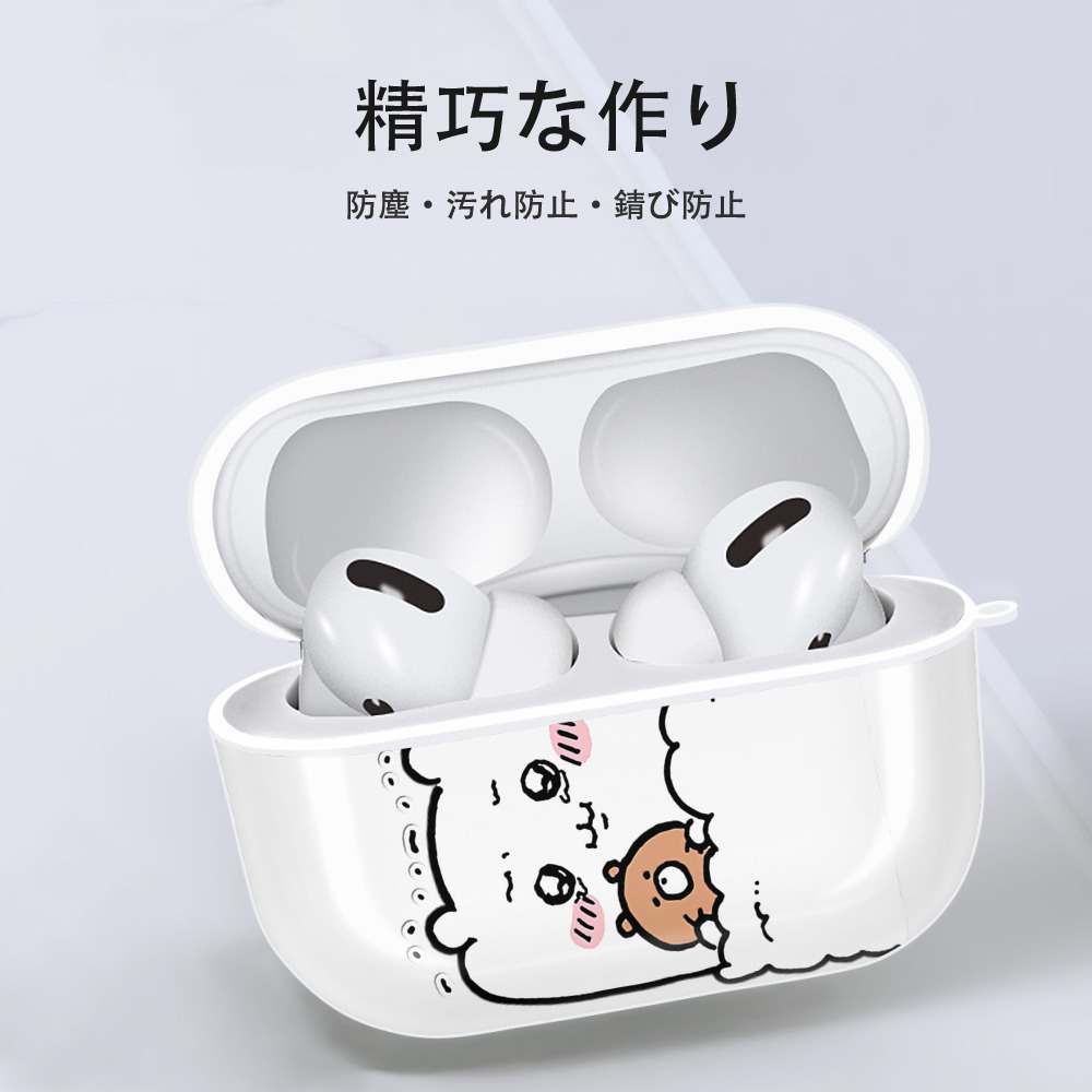 ちいかわ ちいかわ Chii-kawa chiikawa 【AirPods Pro用】ハードシェル保護ケース 耐衝撃・防指紋・カラビナ付き商品仕様