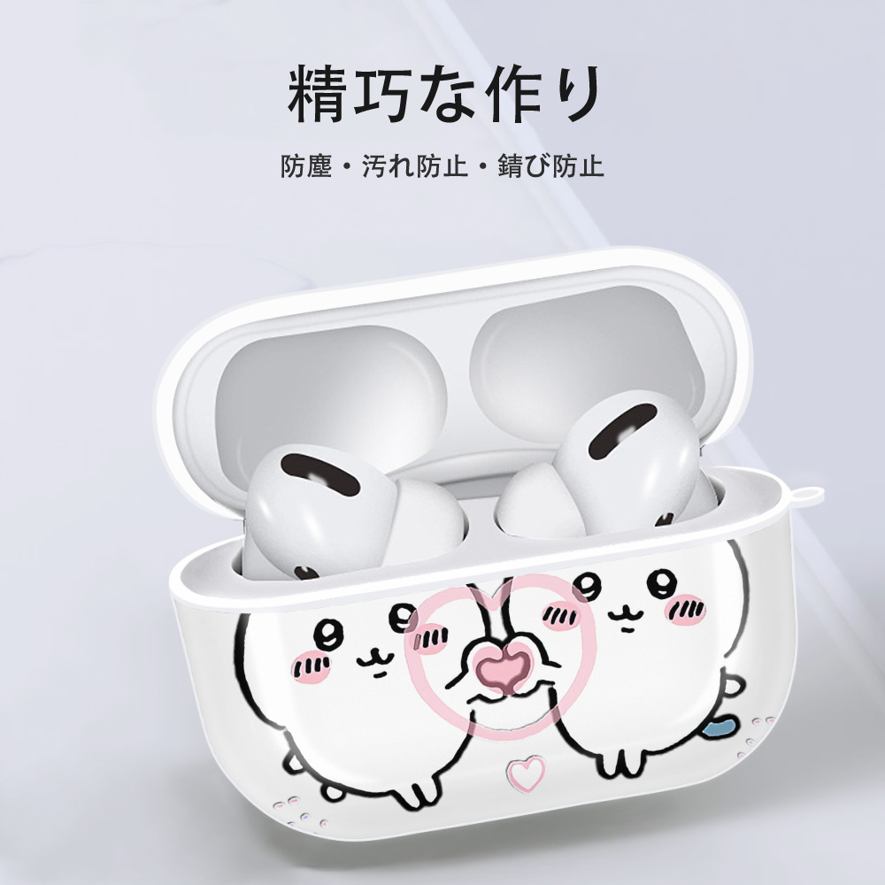 ちいかわ ちいかわ Chii-kawa chiikawa 【AirPods Pro用】ハードシェル保護ケース 耐衝撃・防指紋・カラビナ付き商品仕様