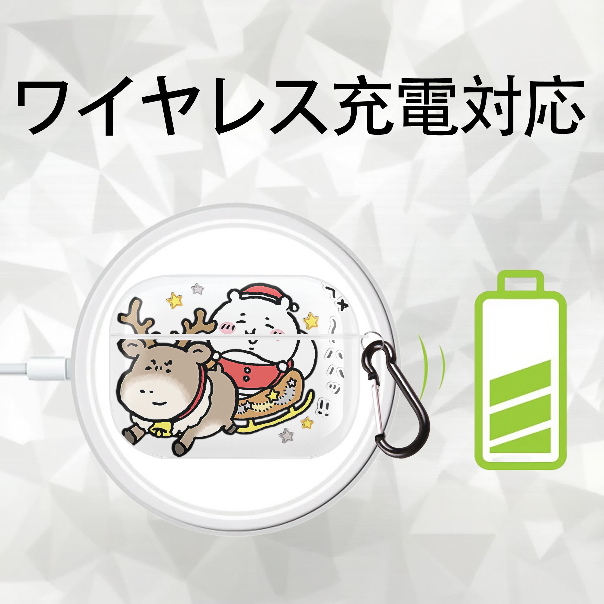 ちいかわ ちいかわ Chii-kawa chiikawa 【AirPods Pro用】ハードシェル保護ケース 耐衝撃・防指紋・カラビナ付き商品仕様