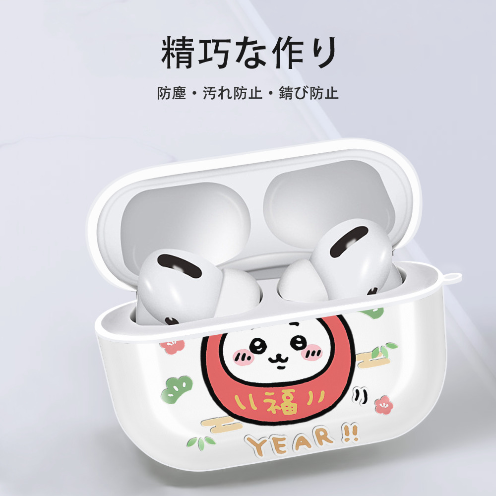 ちいかわ ちいかわ Chii-kawa chiikawa 【AirPods Pro用】ハードシェル保護ケース 耐衝撃・防指紋・カラビナ付き商品仕様