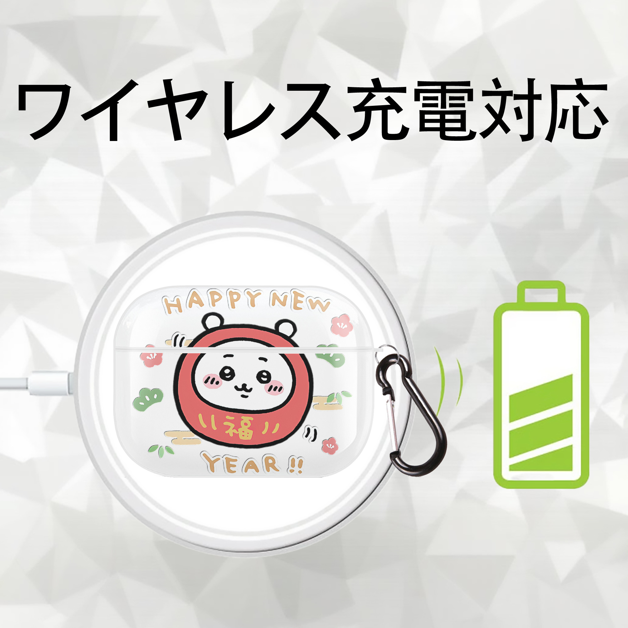 ちいかわ ちいかわ Chii-kawa chiikawa 【AirPods Pro用】ハードシェル保護ケース 耐衝撃・防指紋・カラビナ付き商品仕様