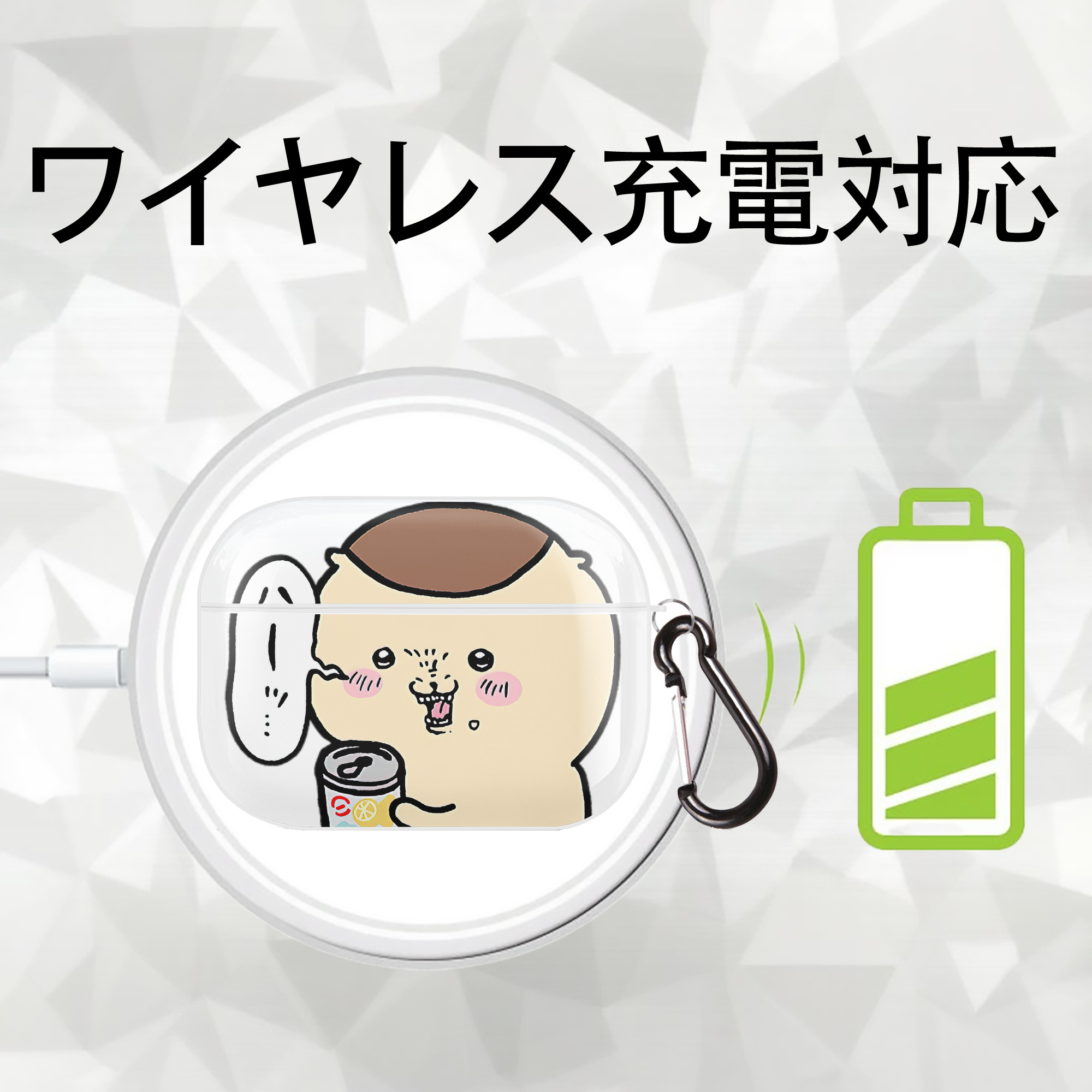 ちいかわ くりまんじゅう Chii-kawa kuri manjū 【AirPods Pro用】ハードシェル保護ケース 耐衝撃・防指紋・カラビナ付き商品仕様