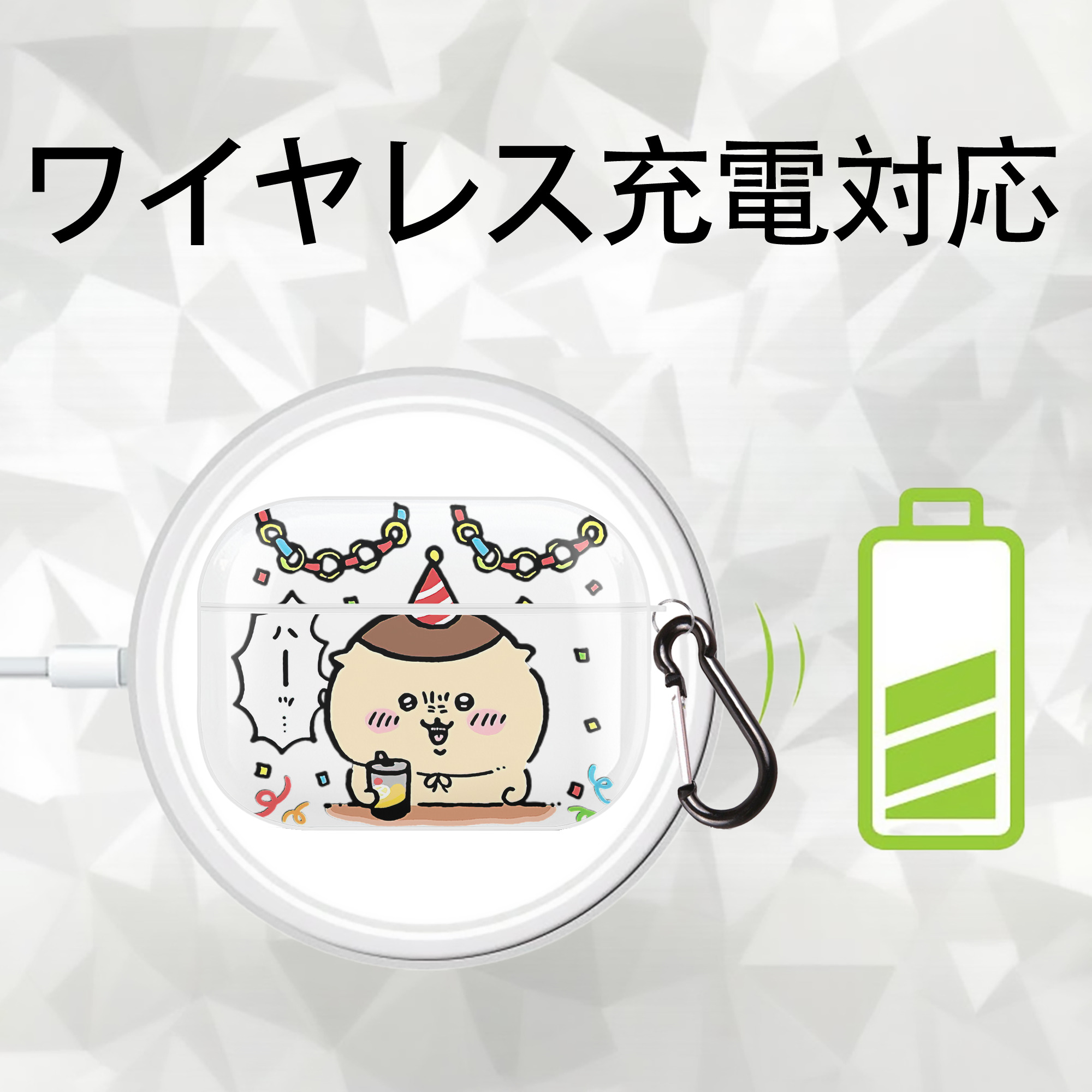 ちいかわ くりまんじゅう Chii-kawa kuri manjū 【AirPods Pro用】ハードシェル保護ケース 耐衝撃・防指紋・カラビナ付き商品仕様