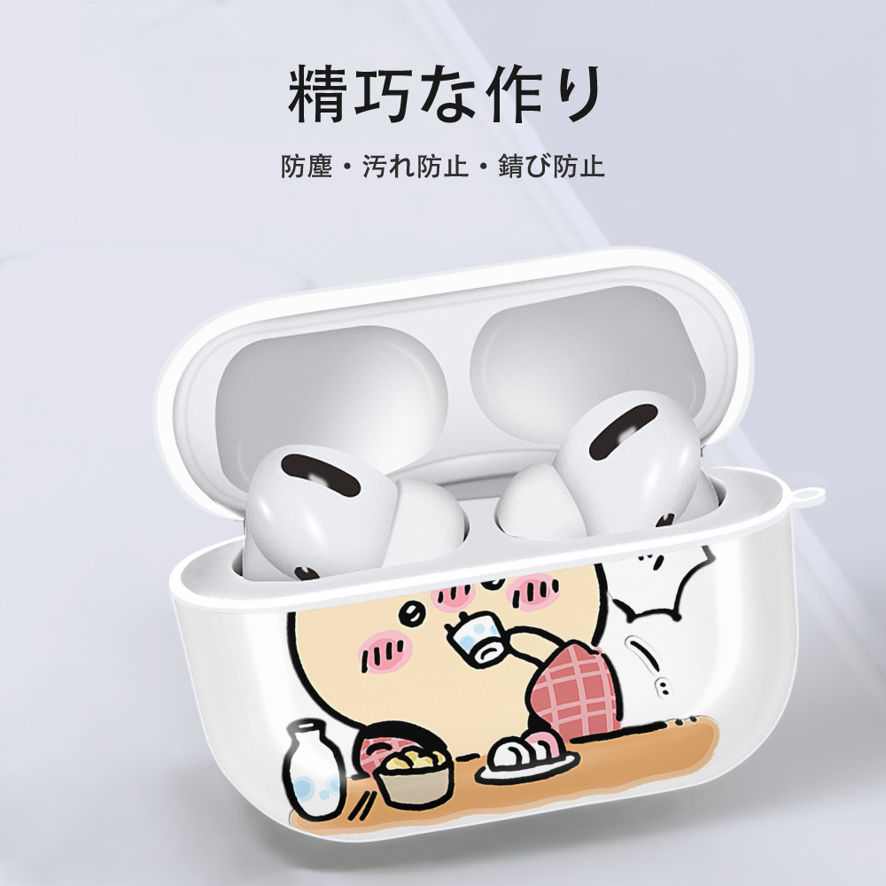 ちいかわ くりまんじゅう Chii-kawa kuri manjū 【AirPods Pro用】ハードシェル保護ケース 耐衝撃・防指紋・カラビナ付き商品仕様