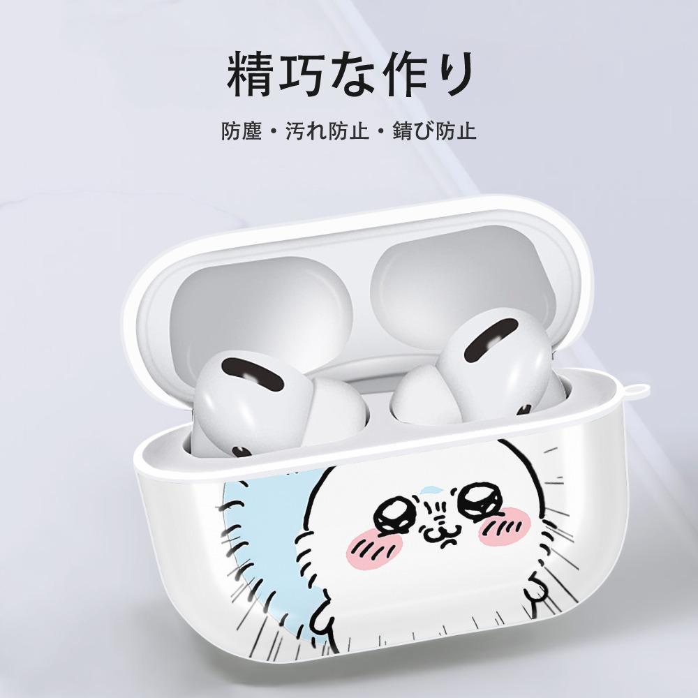 ちいかわ モモンガ Chii-kawa Momonga 【AirPods Pro用】ハードシェル保護ケース 耐衝撃・防指紋・カラビナ付き商品仕様