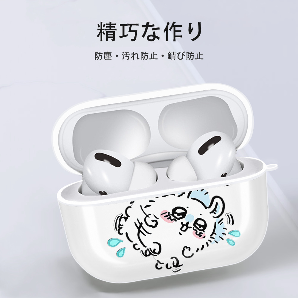 ちいかわ モモンガ Chii-kawa Momonga 【AirPods Pro用】ハードシェル保護ケース 耐衝撃・防指紋・カラビナ付き商品仕様