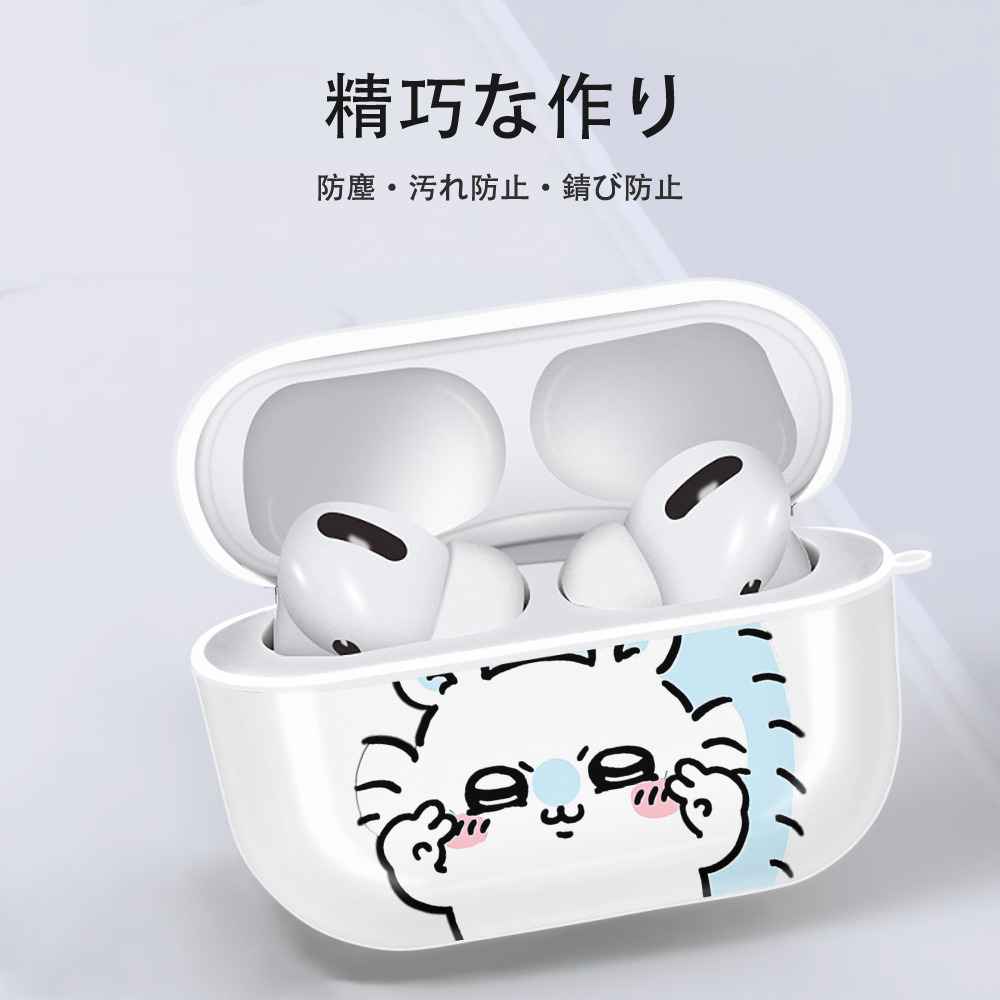 ちいかわ モモンガ Chii-kawa Momonga 【AirPods Pro用】ハードシェル保護ケース 耐衝撃・防指紋・カラビナ付き商品仕様
