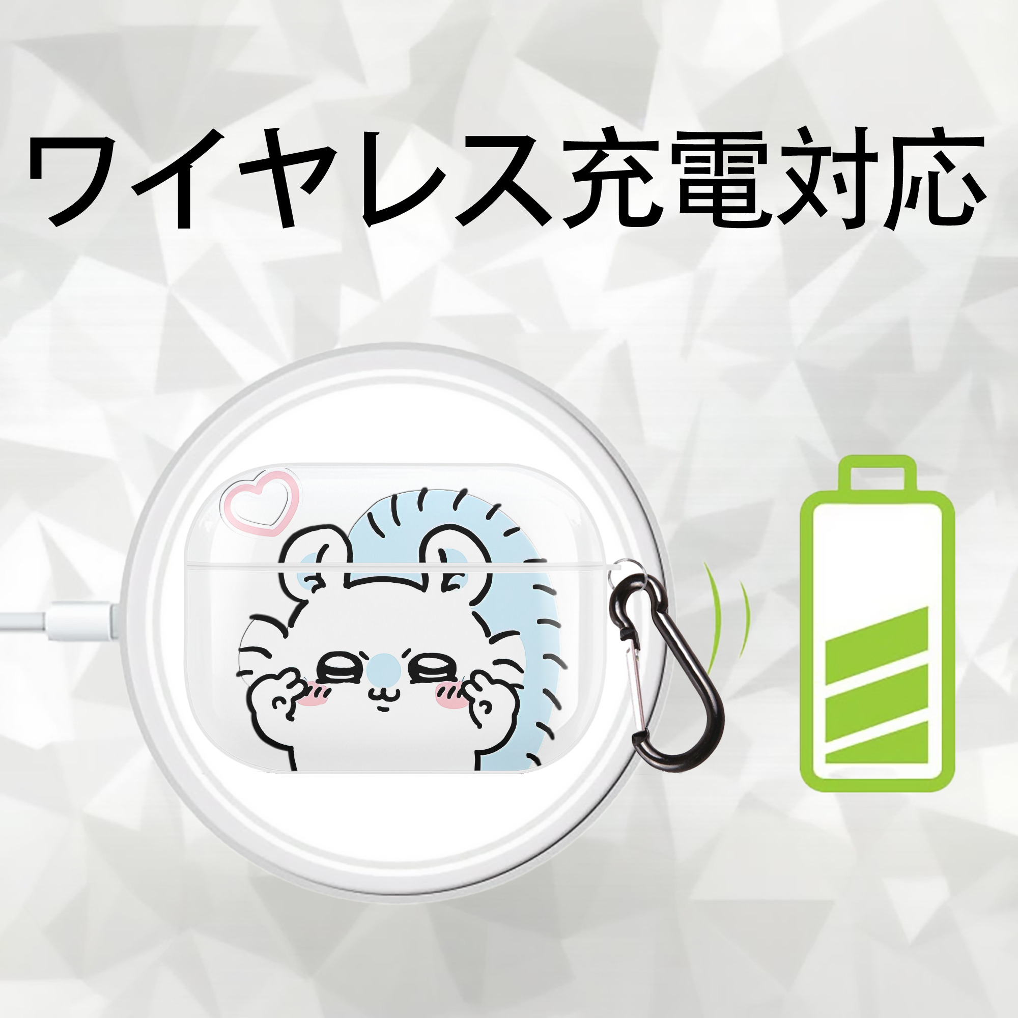 ちいかわ モモンガ Chii-kawa Momonga 【AirPods Pro用】ハードシェル保護ケース 耐衝撃・防指紋・カラビナ付き商品仕様