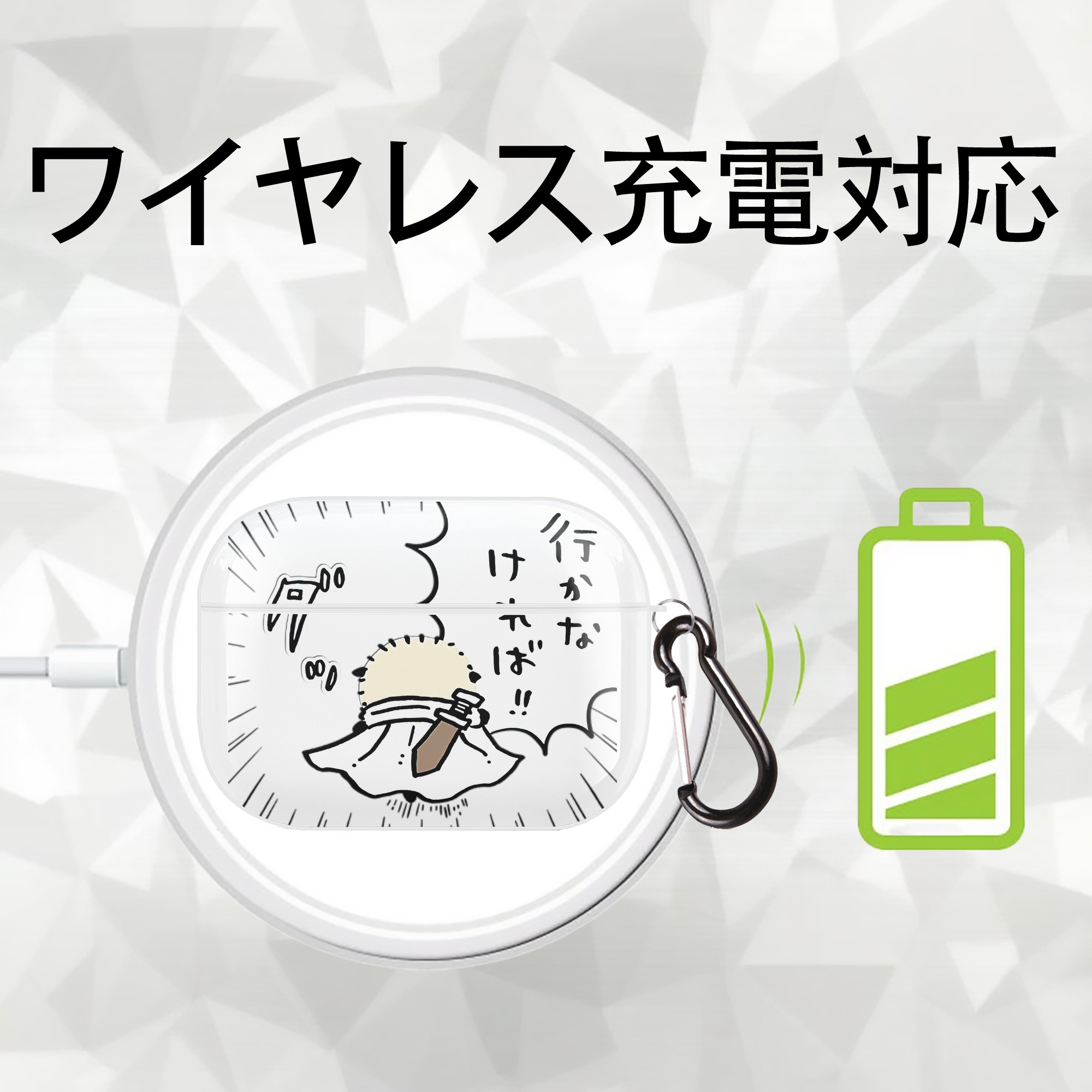 ちいかわ ラッコ Chii-kawa Sea otter 【AirPods Pro用】ハードシェル保護ケース 耐衝撃・防指紋・カラビナ付き商品仕様