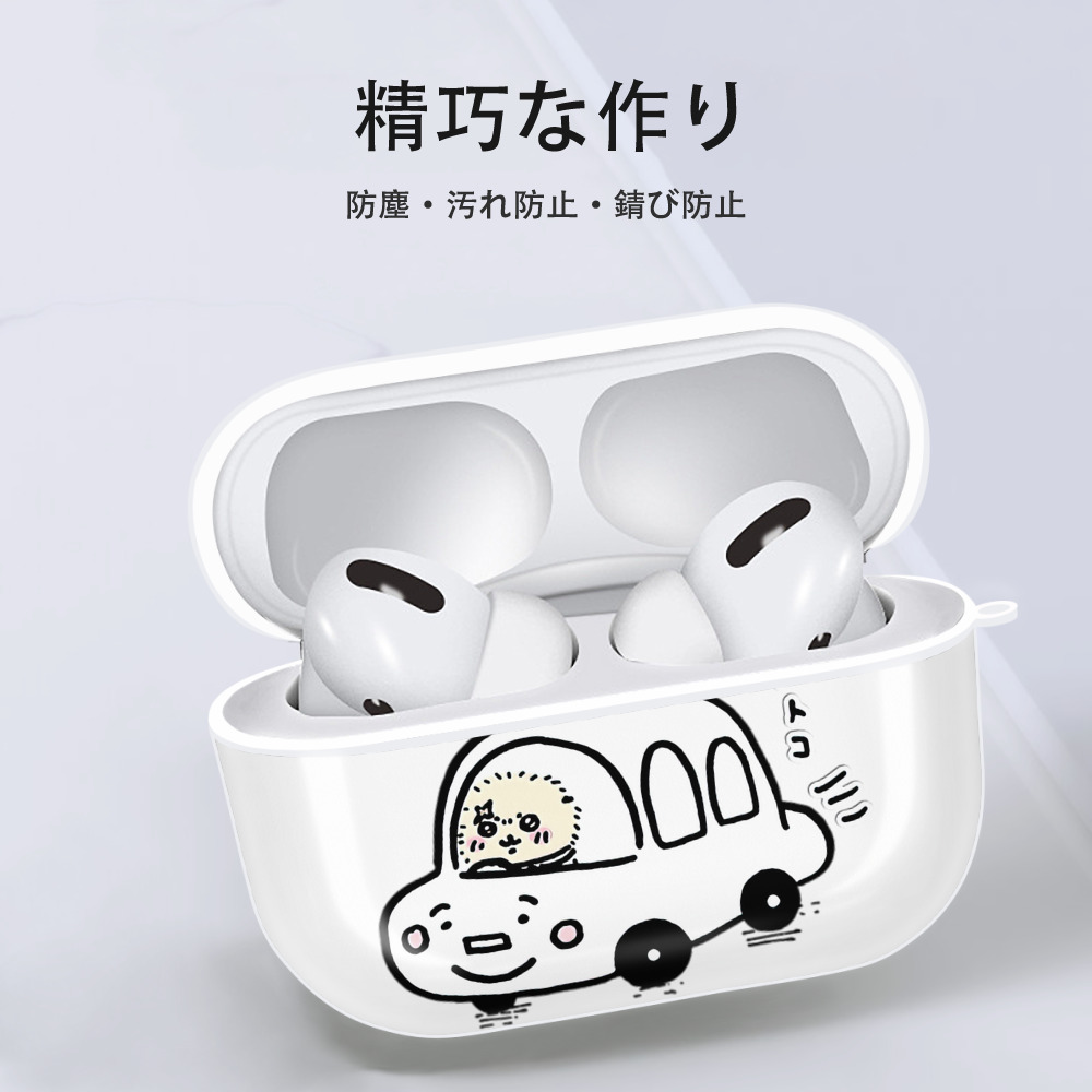 ちいかわ ラッコ Chii-kawa Sea otter 【AirPods Pro用】ハードシェル保護ケース 耐衝撃・防指紋・カラビナ付き商品仕様