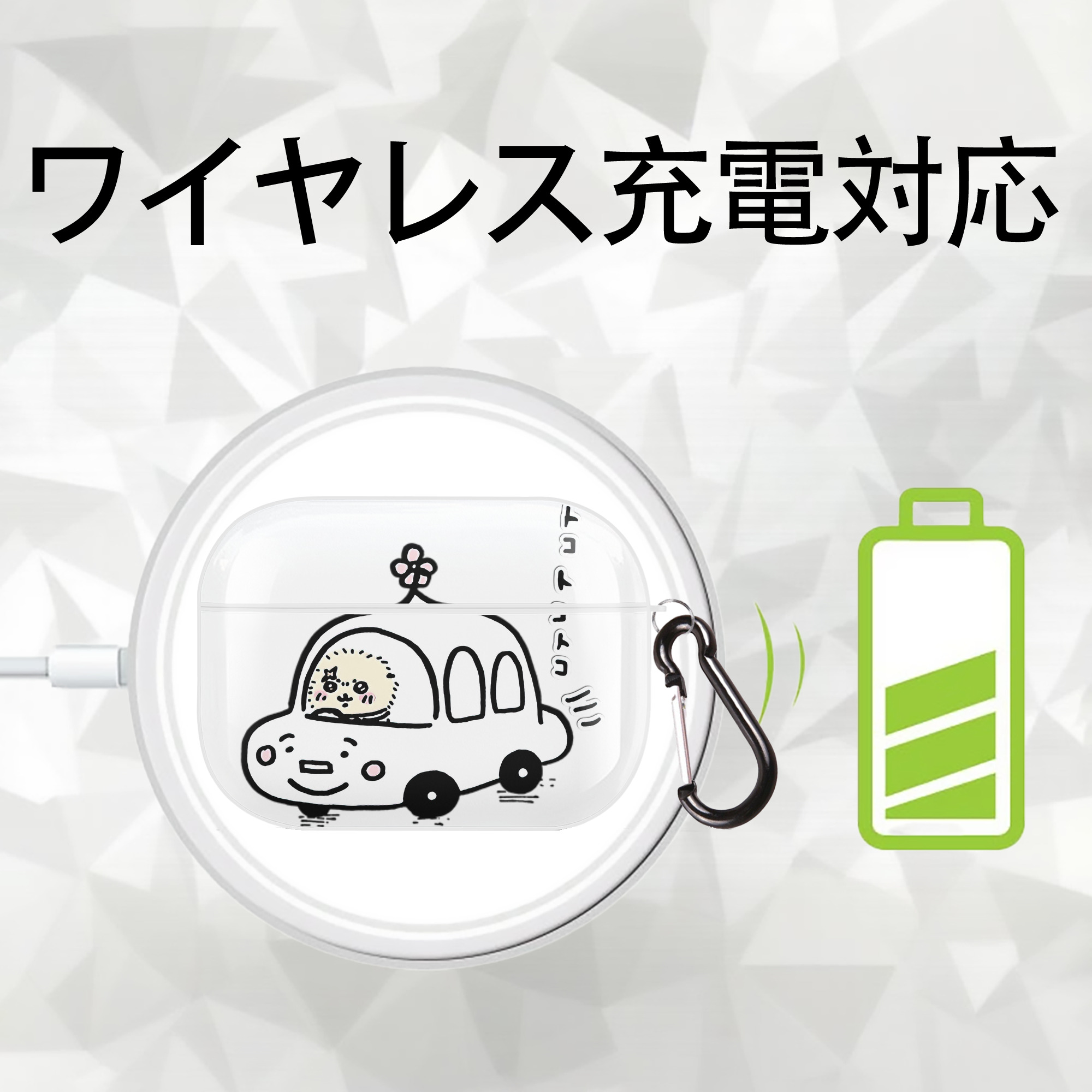 ちいかわ ラッコ Chii-kawa Sea otter 【AirPods Pro用】ハードシェル保護ケース 耐衝撃・防指紋・カラビナ付き商品仕様
