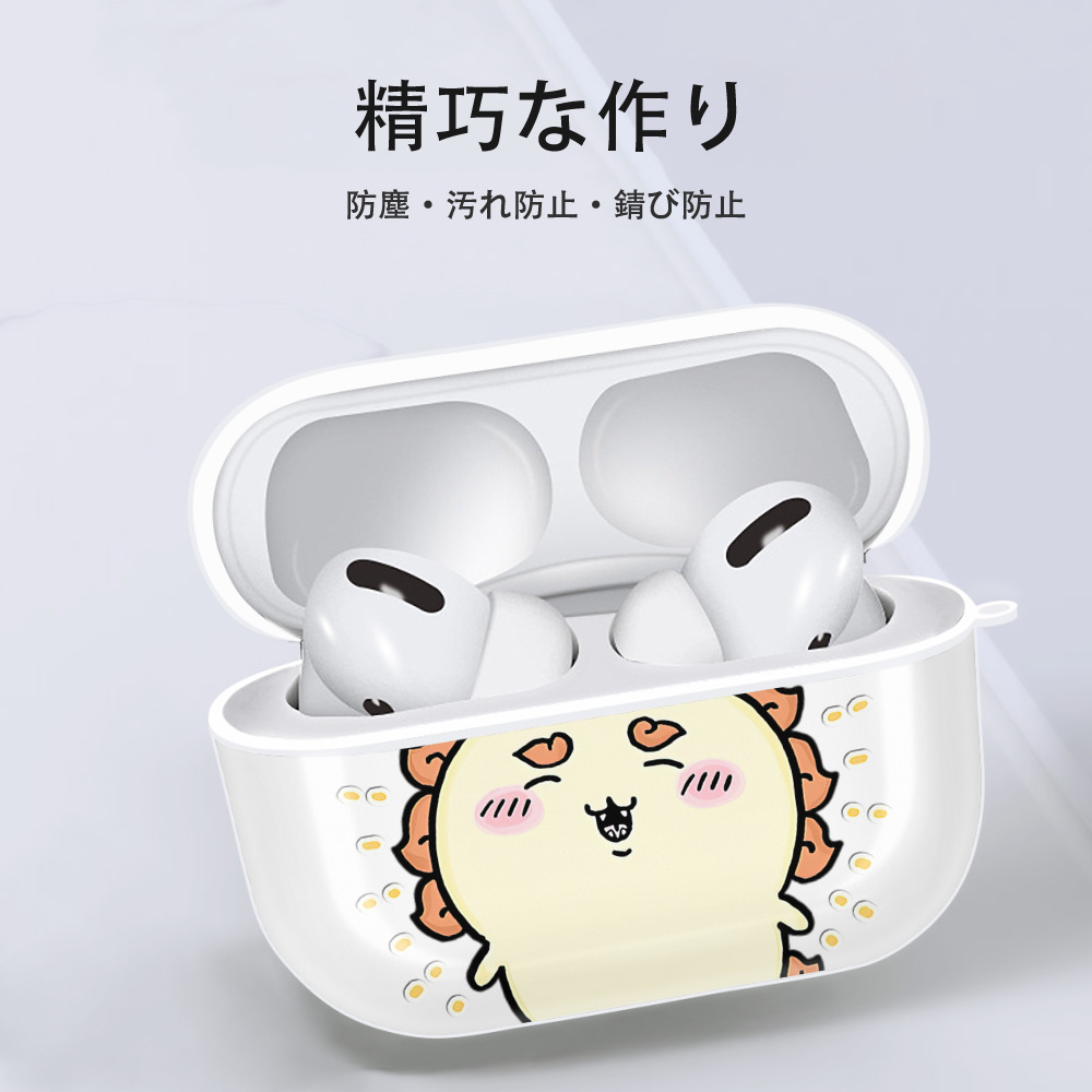 ちいかわ シーサー Chii-kawa Shisa 【AirPods Pro用】ハードシェル保護ケース 耐衝撃・防指紋・カラビナ付き商品仕様