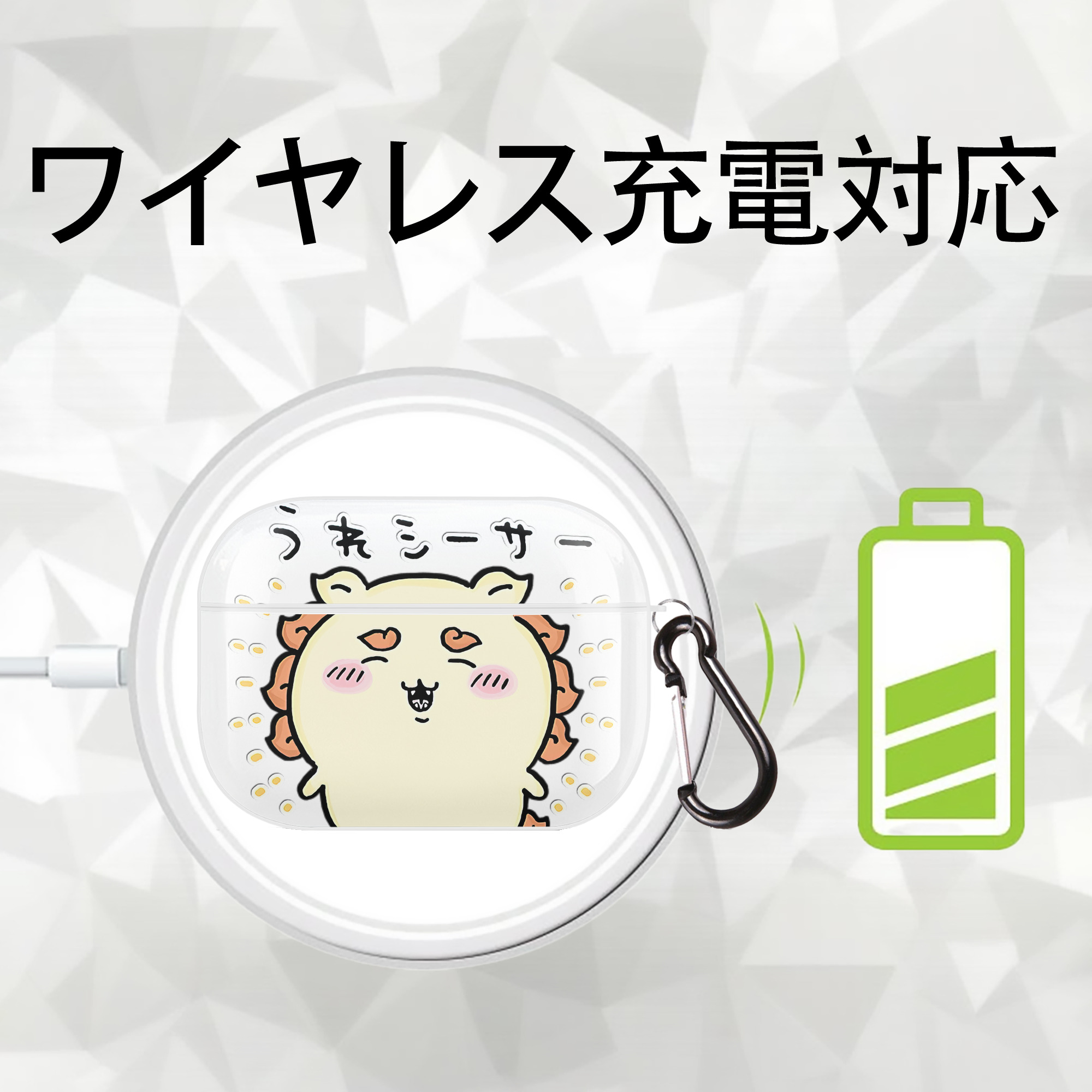 ちいかわ シーサー Chii-kawa Shisa 【AirPods Pro用】ハードシェル保護ケース 耐衝撃・防指紋・カラビナ付き商品仕様