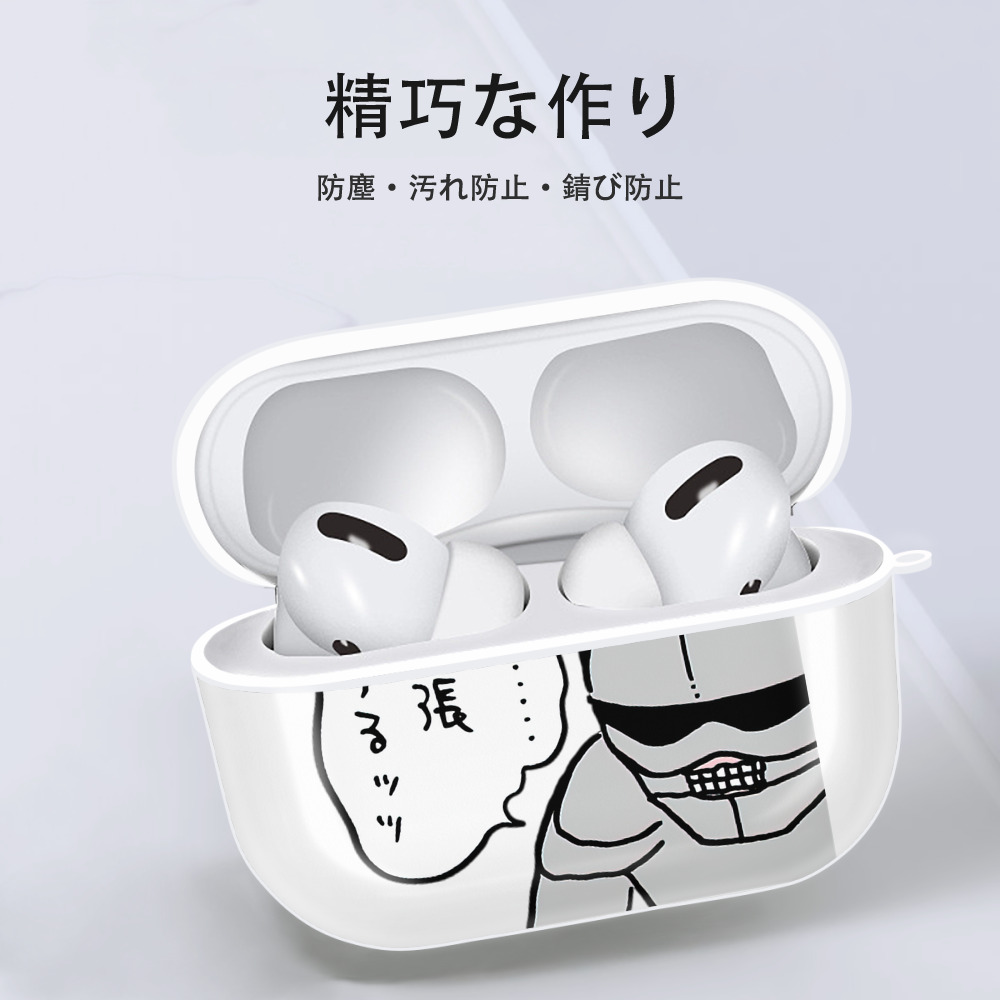 ちいかわ 労働の鎧さん Chii-kawa Mr. Armor of Labor 【AirPods Pro用】ハードシェル保護ケース 耐衝撃・防指紋・カラビナ付き商品仕様