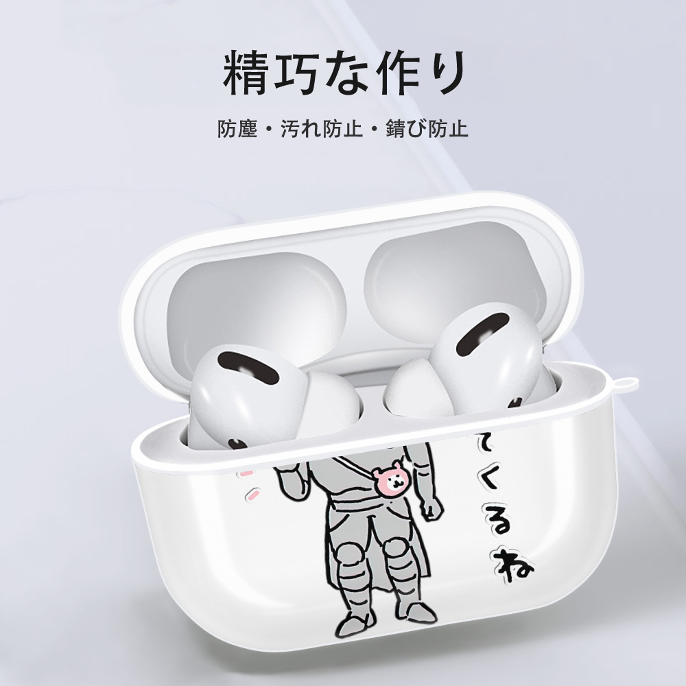 ちいかわ 労働の鎧さん Chii-kawa Mr. Armor of Labor 【AirPods Pro用】ハードシェル保護ケース 耐衝撃・防指紋・カラビナ付き商品仕様