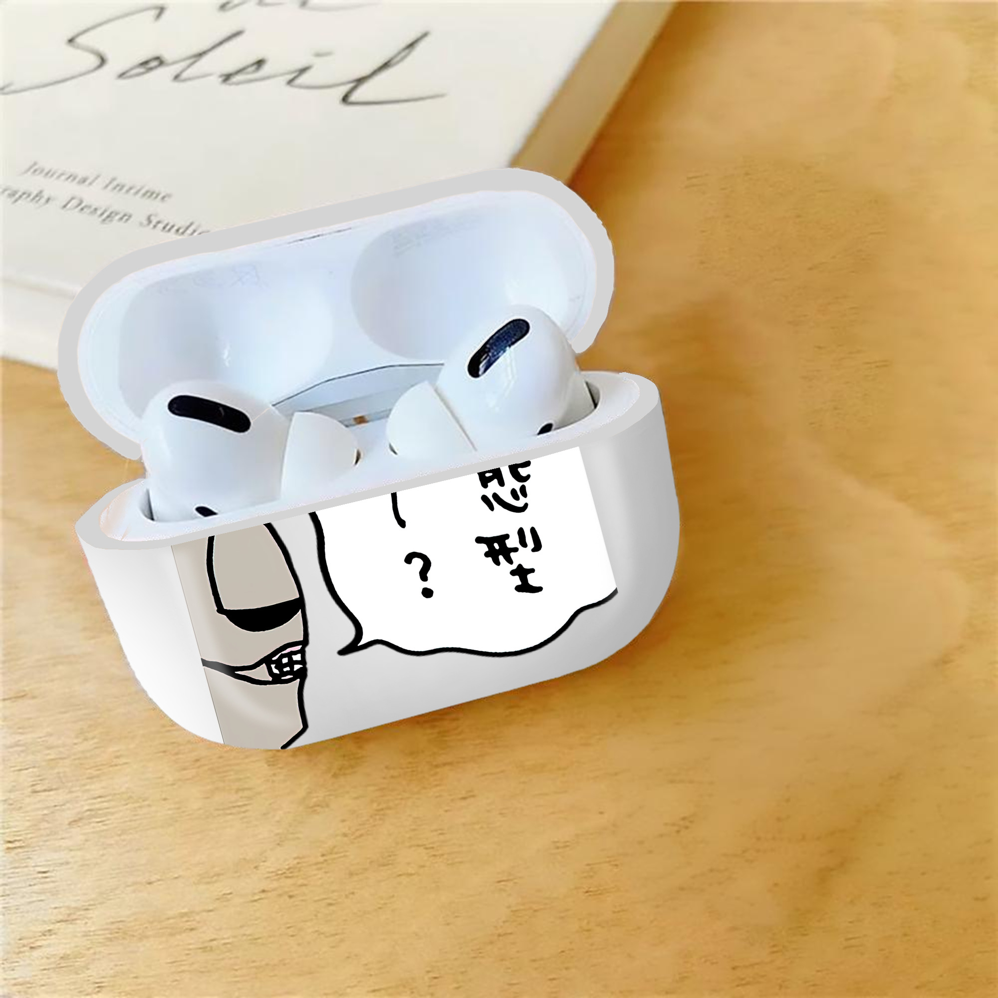 一般的なイメージ