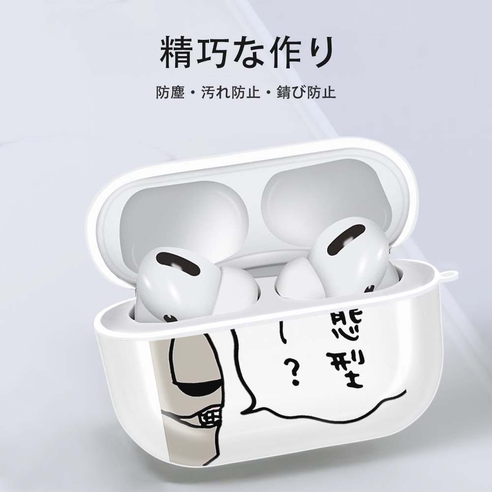 ちいかわ 労働の鎧さん Chii-kawa Mr. Armor of Labor 【AirPods Pro用】ハードシェル保護ケース 耐衝撃・防指紋・カラビナ付き商品仕様