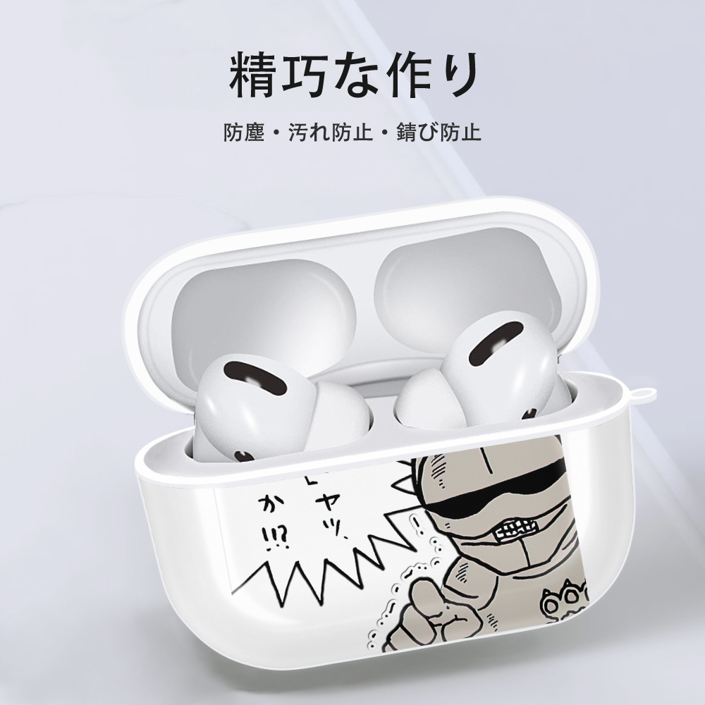 ちいかわ 労働の鎧さん Chii-kawa Mr. Armor of Labor 【AirPods Pro用】ハードシェル保護ケース 耐衝撃・防指紋・カラビナ付き商品仕様