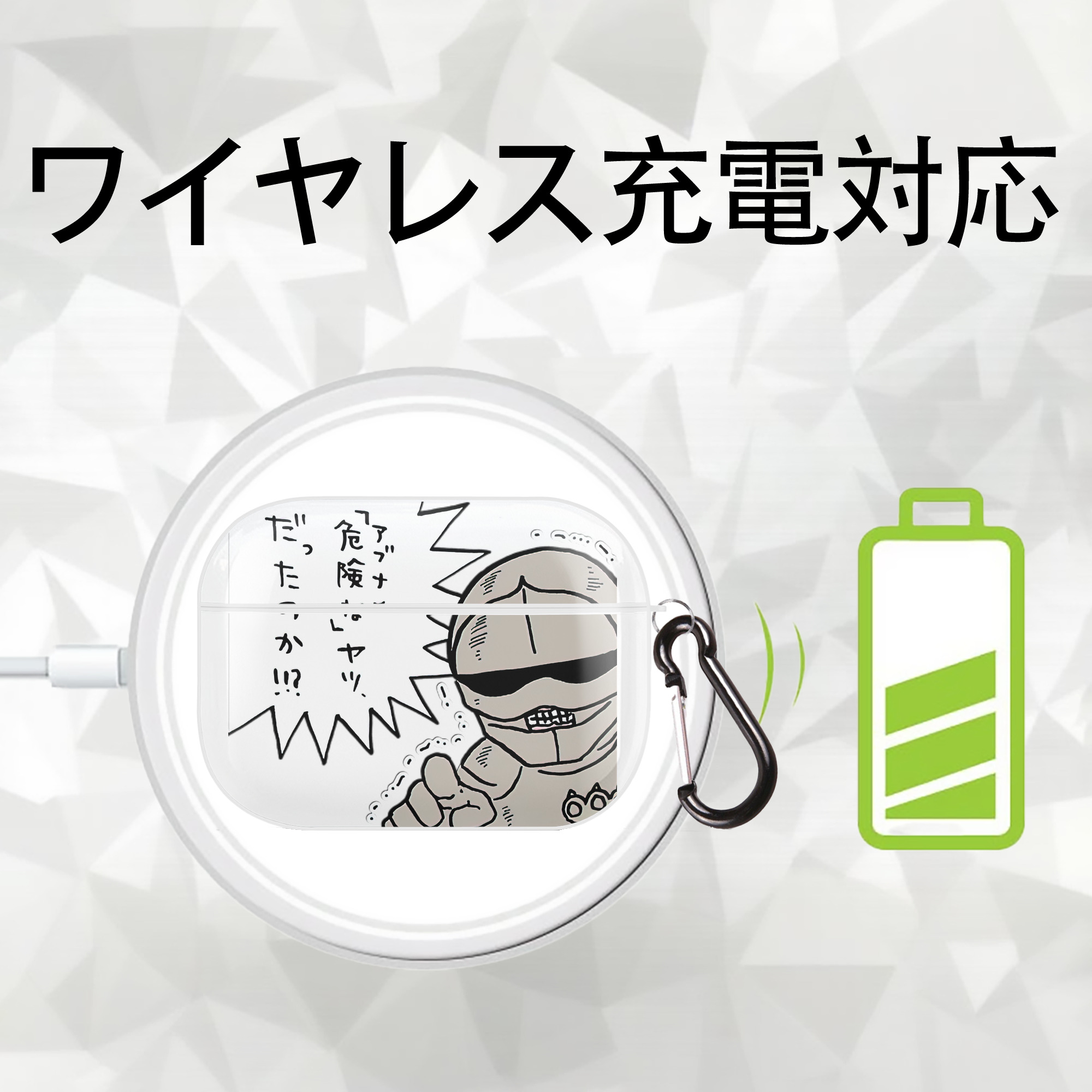 ちいかわ 労働の鎧さん Chii-kawa Mr. Armor of Labor 【AirPods Pro用】ハードシェル保護ケース 耐衝撃・防指紋・カラビナ付き商品仕様