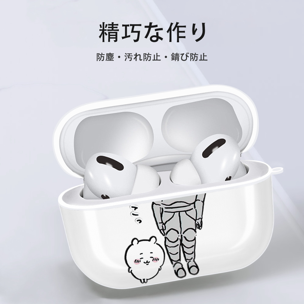 ちいかわ 労働の鎧さん Chii-kawa Mr. Armor of Labor 【AirPods Pro用】ハードシェル保護ケース 耐衝撃・防指紋・カラビナ付き商品仕様