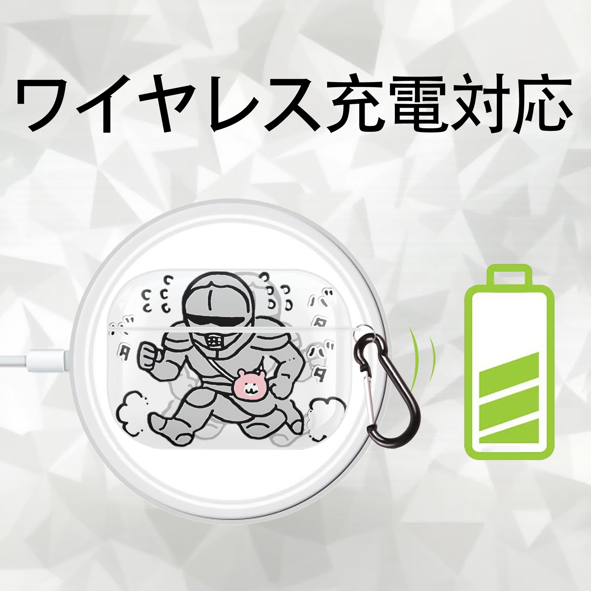 ちいかわ 労働の鎧さん Chii-kawa Mr. Armor of Labor 【AirPods Pro用】ハードシェル保護ケース 耐衝撃・防指紋・カラビナ付き商品仕様