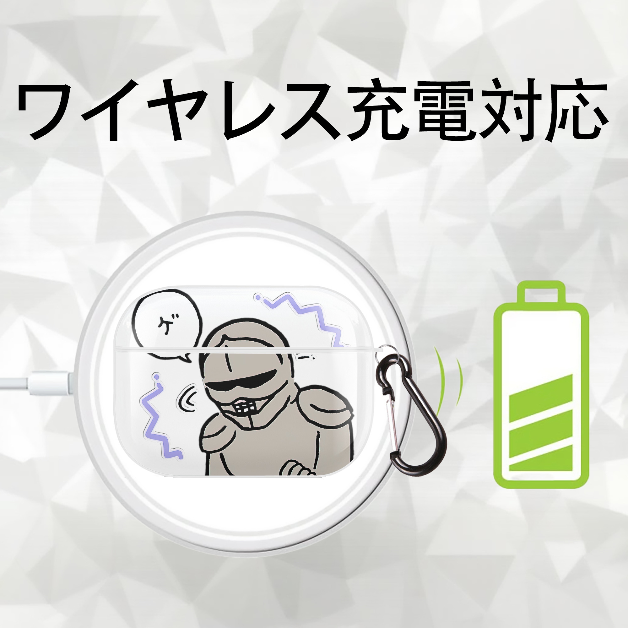 ちいかわ 労働の鎧さん Chii-kawa Mr. Armor of Labor 【AirPods Pro用】ハードシェル保護ケース 耐衝撃・防指紋・カラビナ付き商品仕様