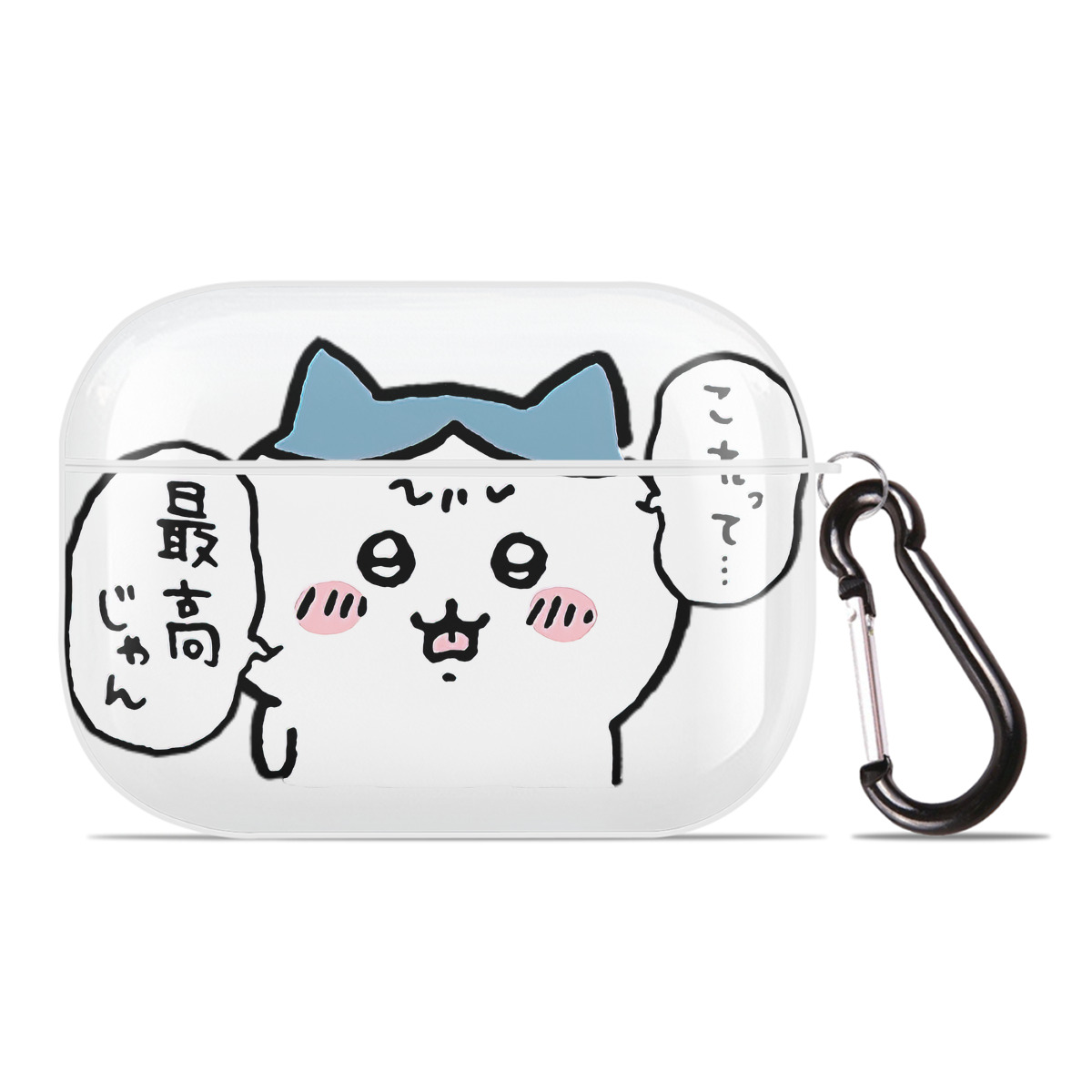 （画像用） ちいかわ ハチワレ Chii-kawa hachiware 【AirPods Pro用】ハードシェル保護ケース 耐衝撃・防指紋・カラビナ付き商品仕様