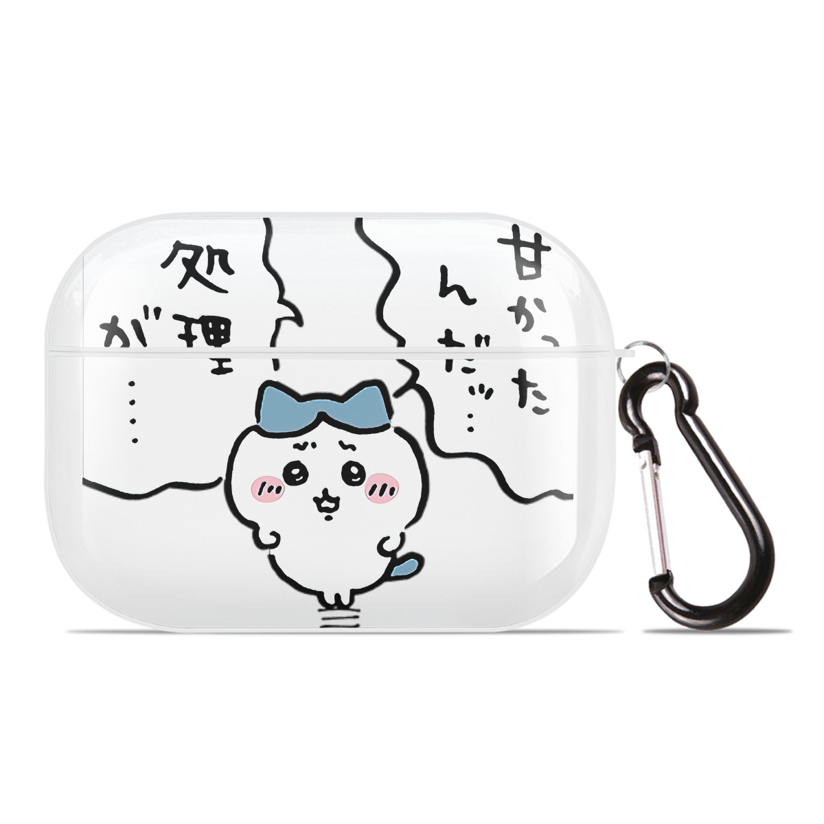 （画像用） ちいかわ ハチワレ Chii-kawa hachiware 【AirPods Pro用】ハードシェル保護ケース 耐衝撃・防指紋・カラビナ付き商品仕様
