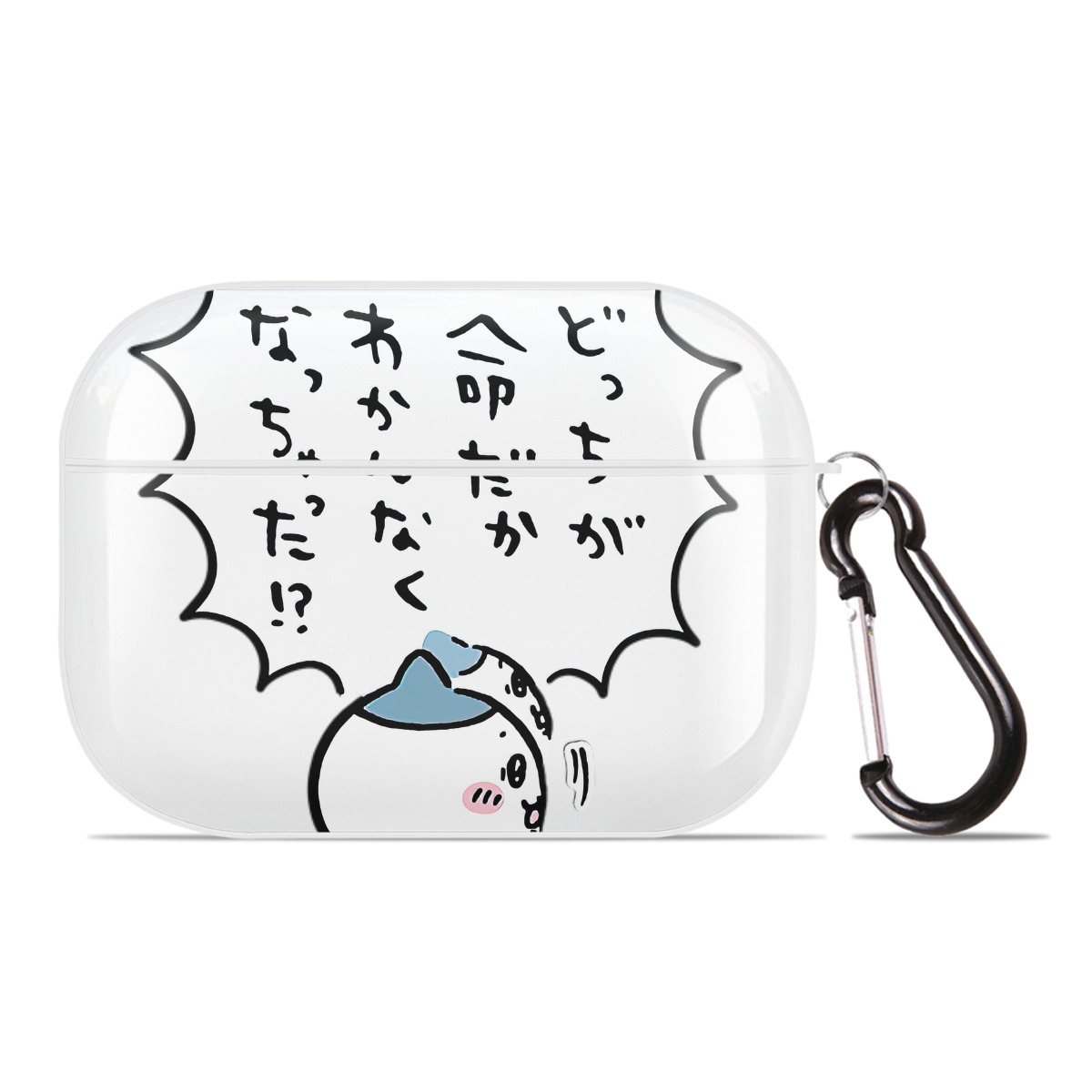 （画像用） ちいかわ ハチワレ Chii-kawa hachiware 【AirPods Pro用】ハードシェル保護ケース 耐衝撃・防指紋・カラビナ付き商品仕様