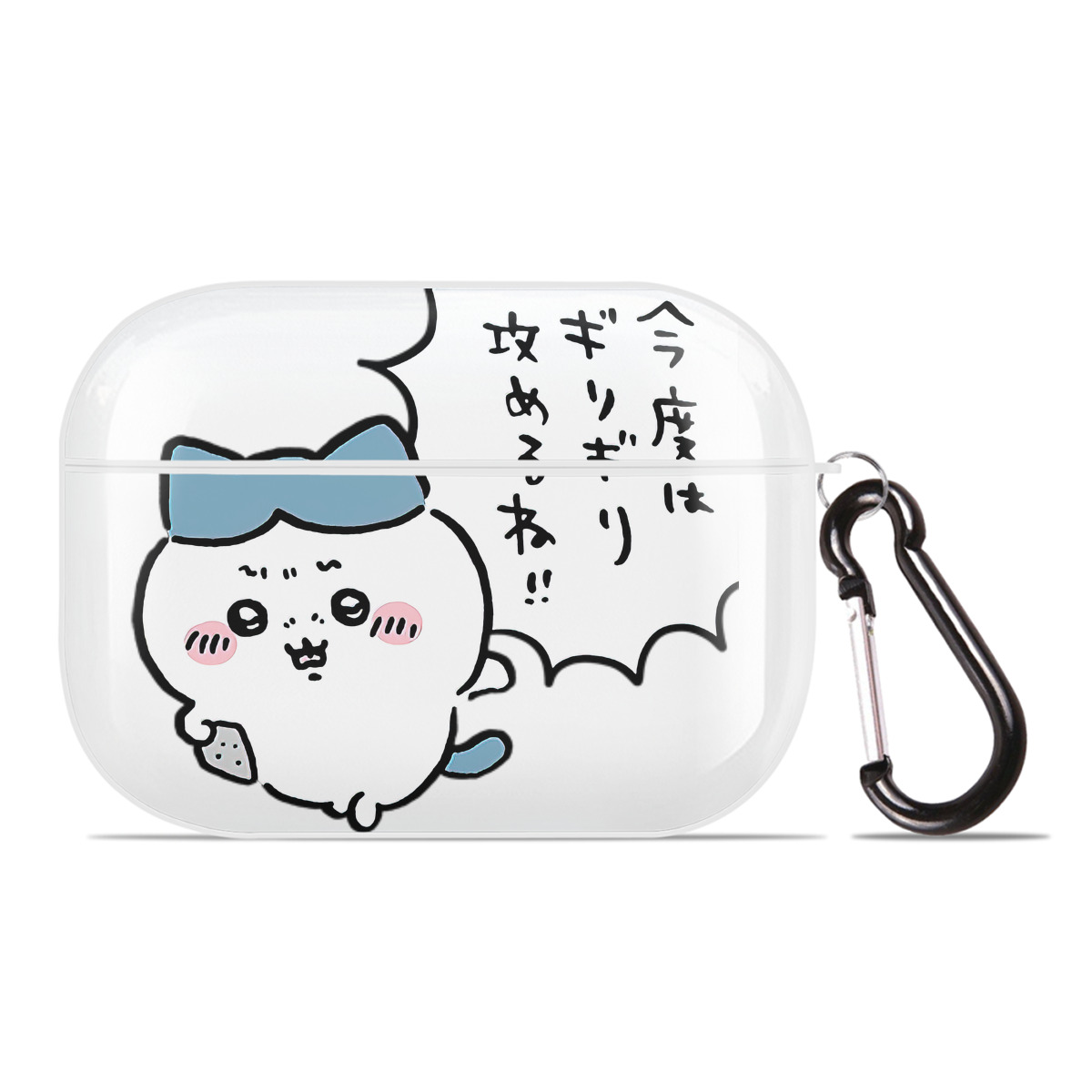 （画像用） ちいかわ ハチワレ Chii-kawa hachiware 【AirPods Pro用】ハードシェル保護ケース 耐衝撃・防指紋・カラビナ付き商品仕様