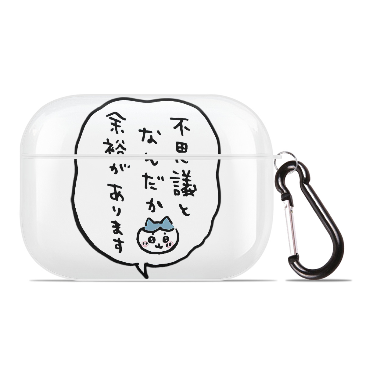 （画像用） ちいかわ ハチワレ Chii-kawa hachiware 【AirPods Pro用】ハードシェル保護ケース 耐衝撃・防指紋・カラビナ付き商品仕様