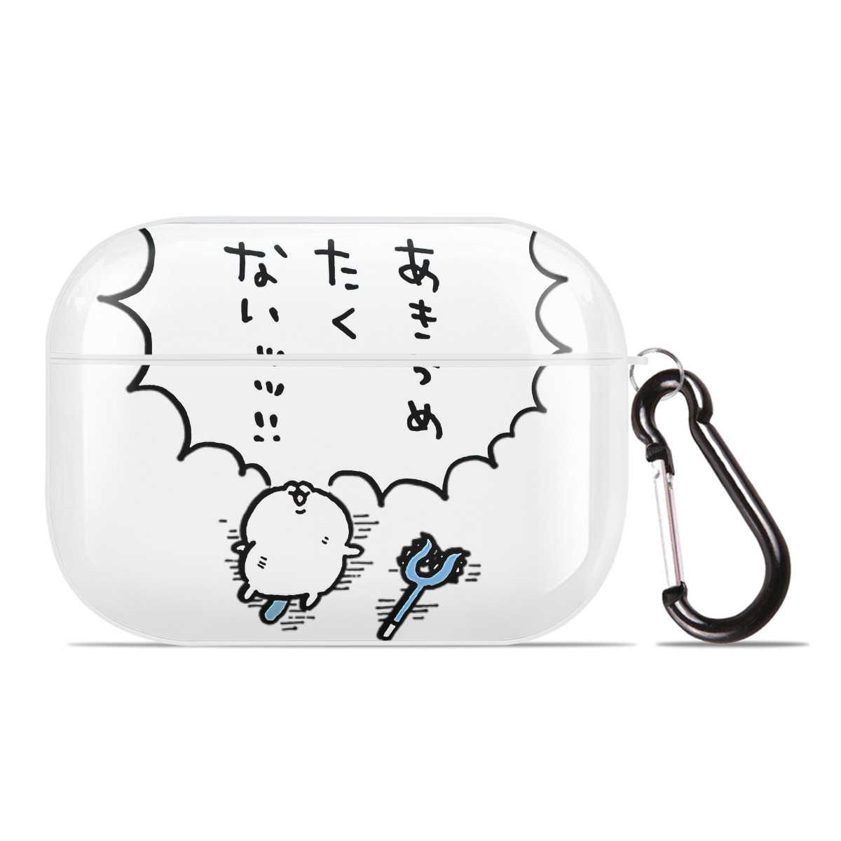（画像用） ちいかわ ちいかわ Chii-kawa chiikawa 【AirPods Pro用】ハードシェル保護ケース 耐衝撃・防指紋・カラビナ付き商品仕様