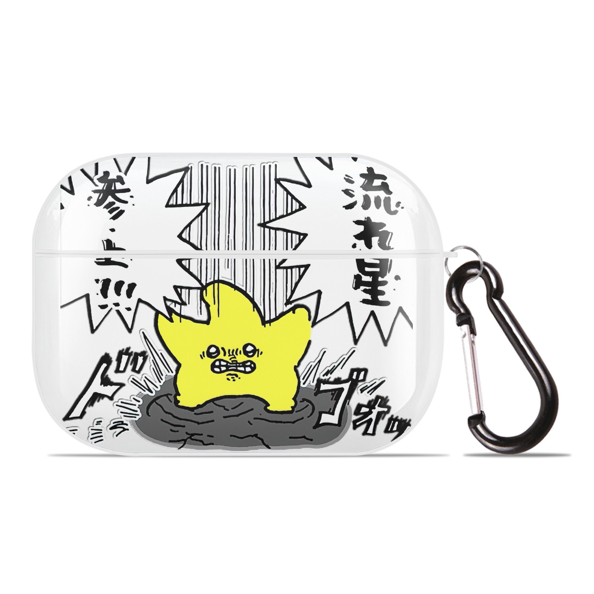 （画像用） ちいかわ 流れ星 Chii-kawa Shooting star 【AirPods Pro用】ハードシェル保護ケース 耐衝撃・防指紋・カラビナ付き商品仕様