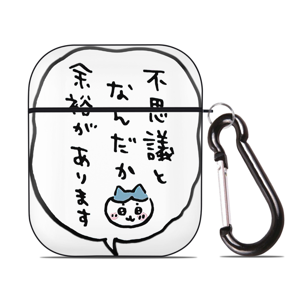 （画像用） ちいかわ ハチワレ Chii-kawa hachiware AirPods 第2世代保護ケース ハードシェル ブラック 耐衝撃・防指紋・カラビナ付き