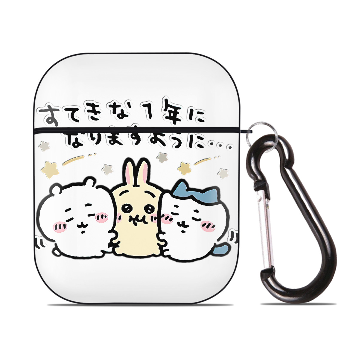 （画像用） ちいかわ ちいかわ Chii-kawa chiikawa AirPods 第2世代保護ケース ハードシェル ブラック 耐衝撃・防指紋・カラビナ付き