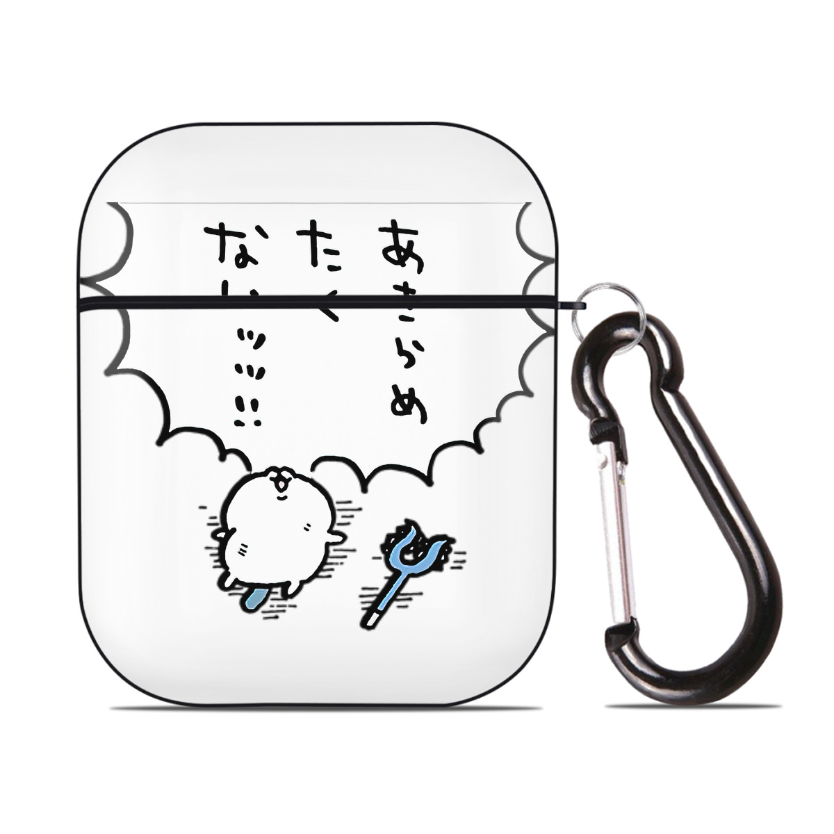 （画像用） ちいかわ ちいかわ Chii-kawa chiikawa AirPods 第2世代保護ケース ハードシェル ブラック 耐衝撃・防指紋・カラビナ付き