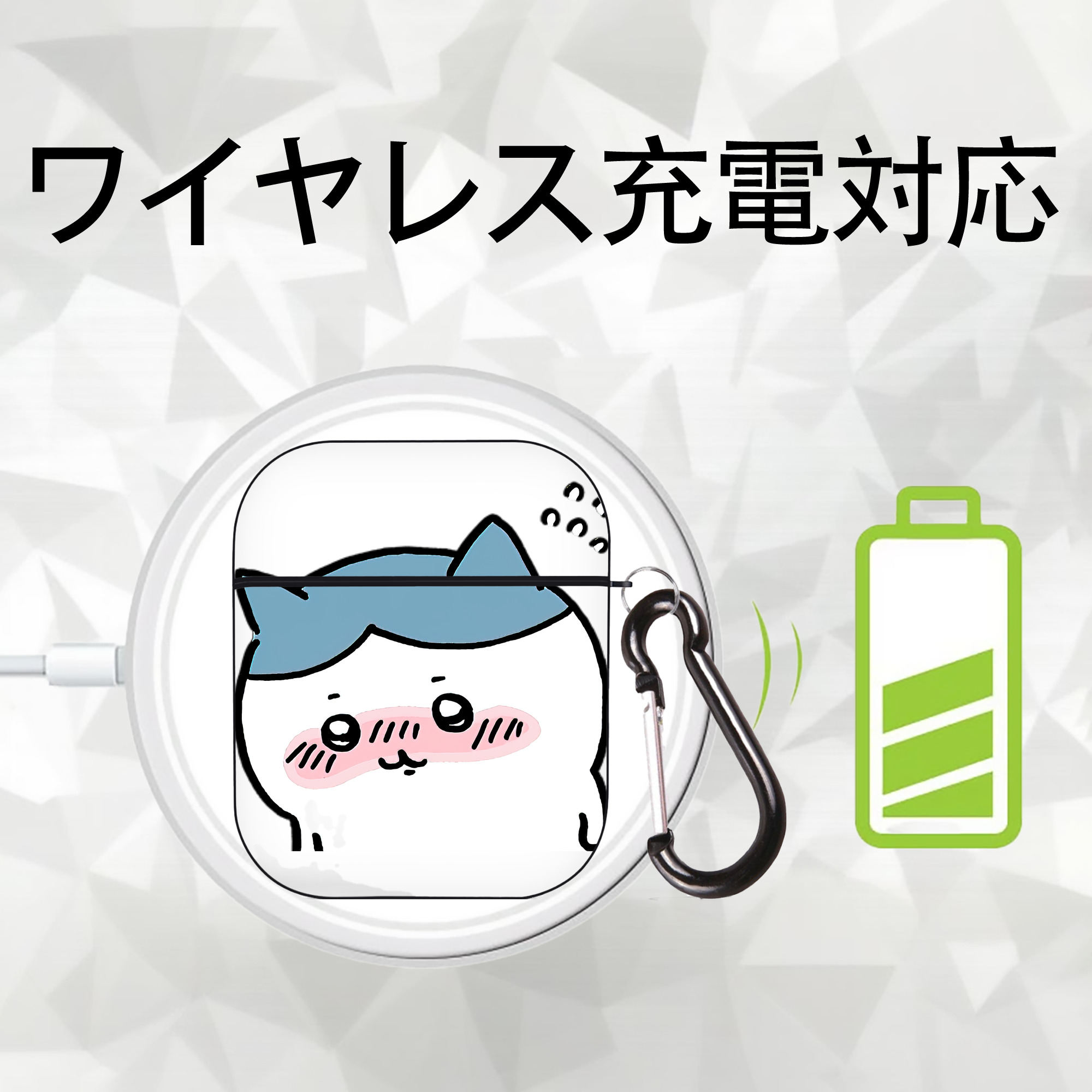 ちいかわ ハチワレ Chii-kawa hachiware AirPods 第2世代保護ケース ハードシェル ブラック 耐衝撃・防指紋・カラビナ付き