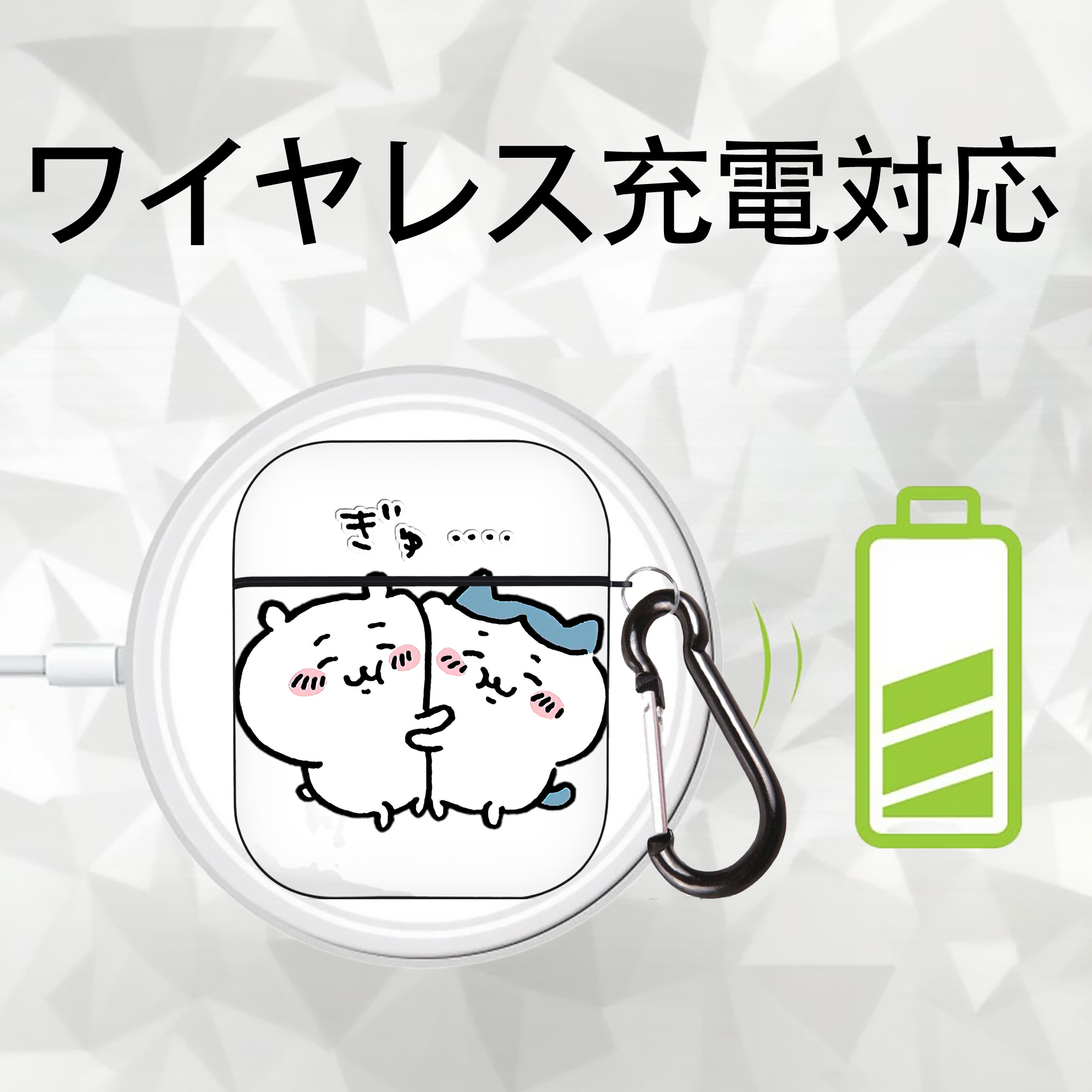 ちいかわ ハチワレ Chii-kawa hachiware AirPods 第2世代保護ケース ハードシェル ブラック 耐衝撃・防指紋・カラビナ付き