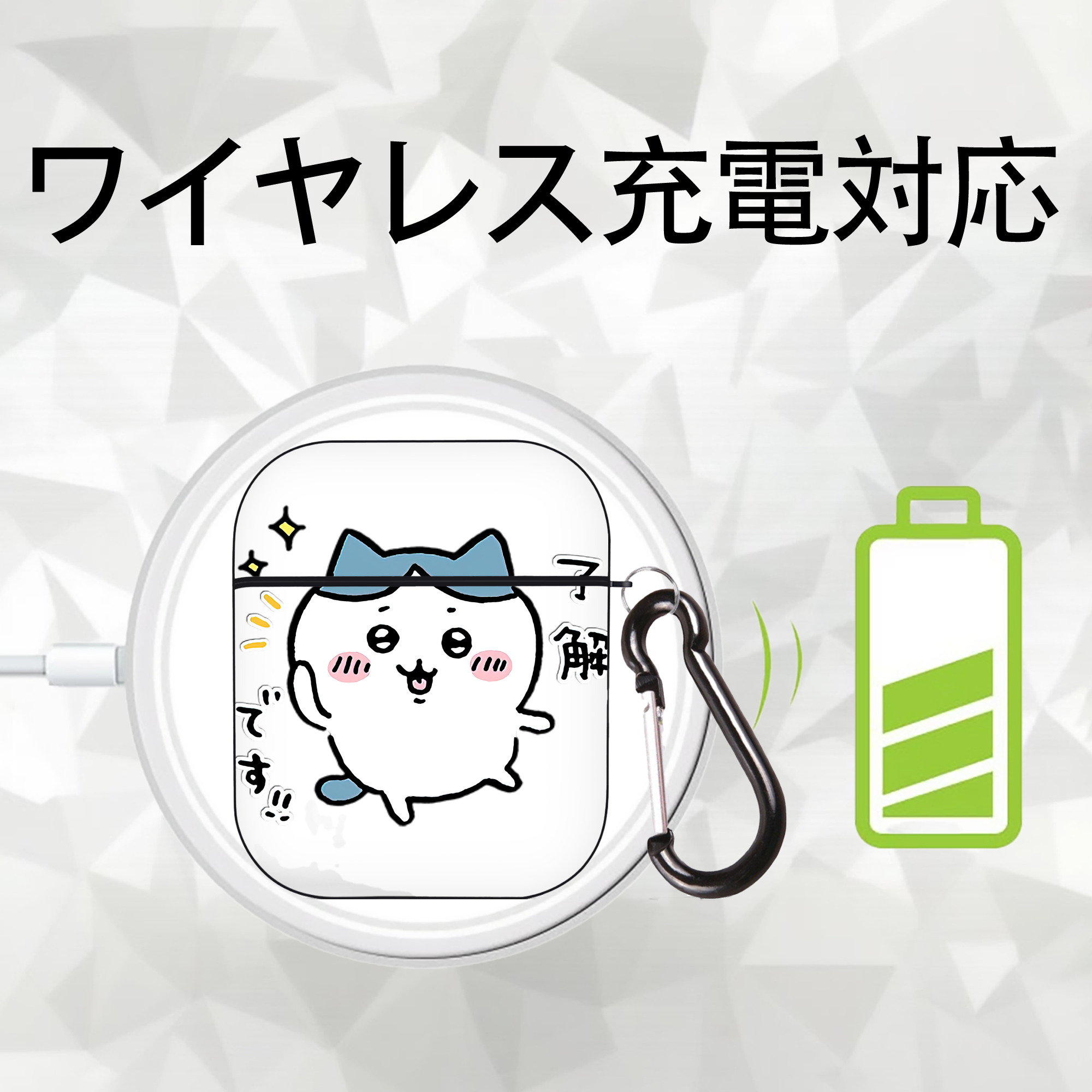 ちいかわ ハチワレ Chii-kawa hachiware AirPods 第2世代保護ケース ハードシェル ブラック 耐衝撃・防指紋・カラビナ付き